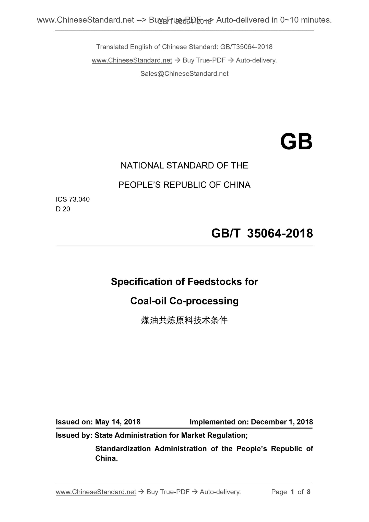 GB/T 35064-2018 Page 1