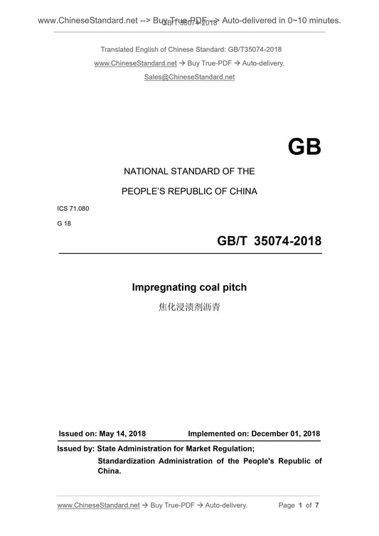 GB/T 35074-2018 Page 1