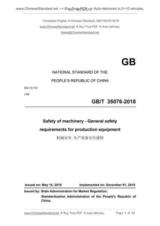 GB/T 35076-2018 Page 1