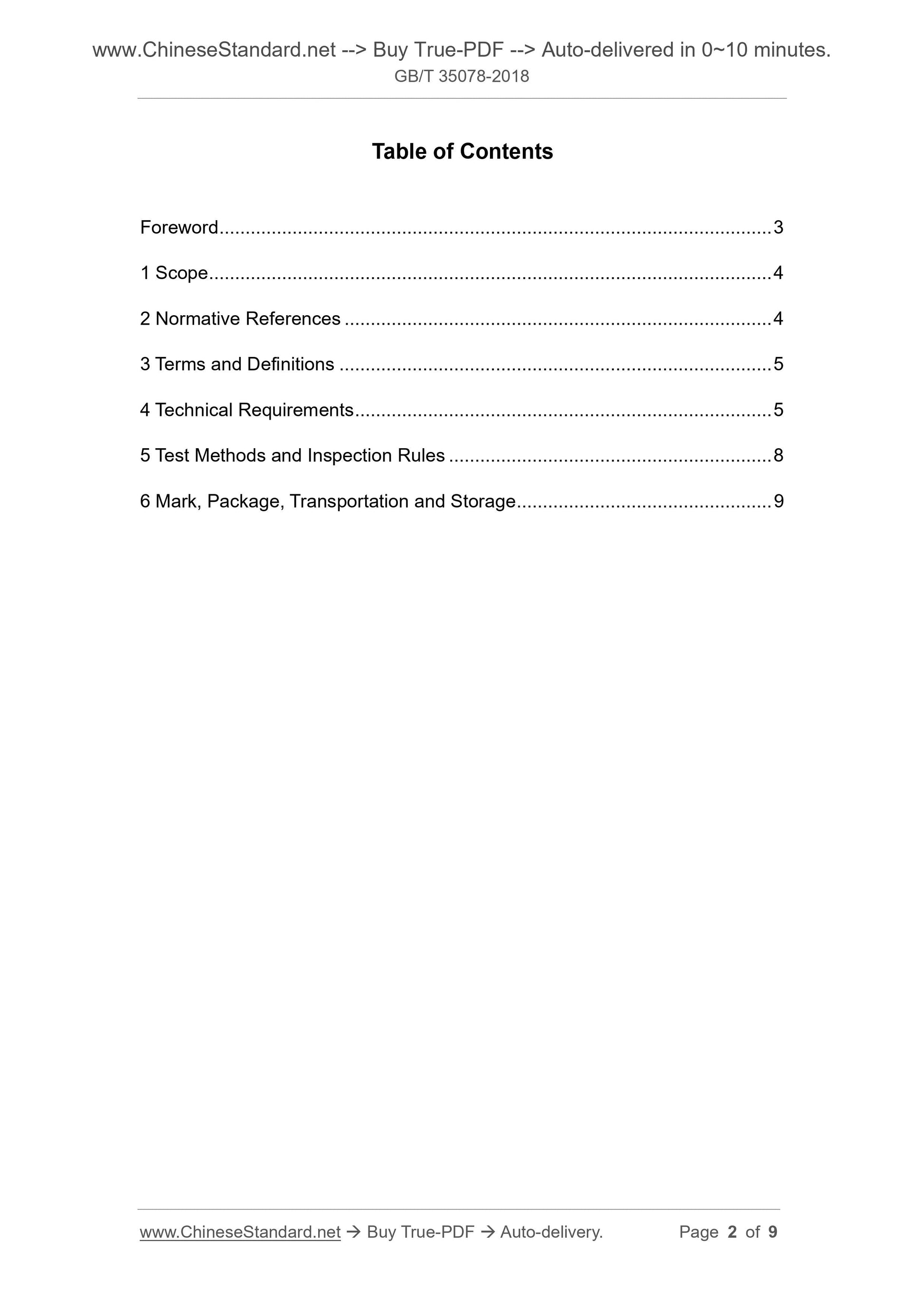 GB/T 35078-2018 Page 2