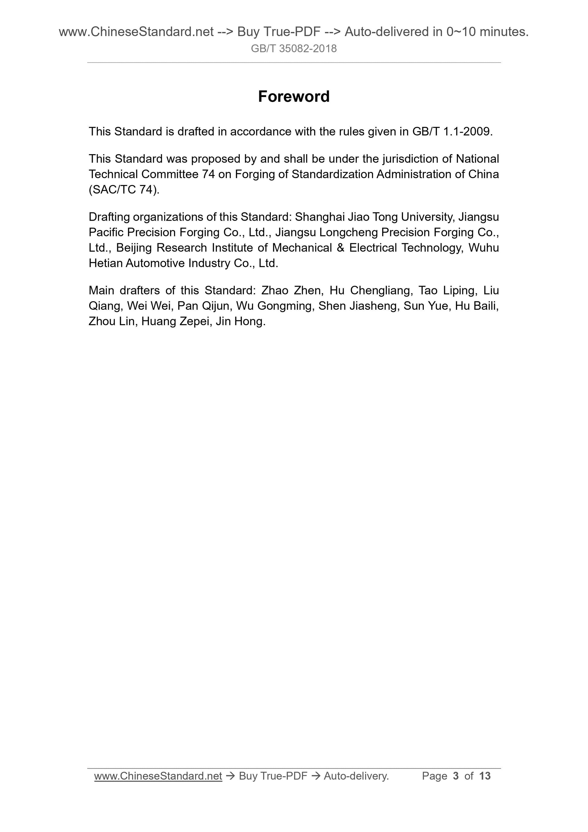 GB/T 35082-2018 Page 3