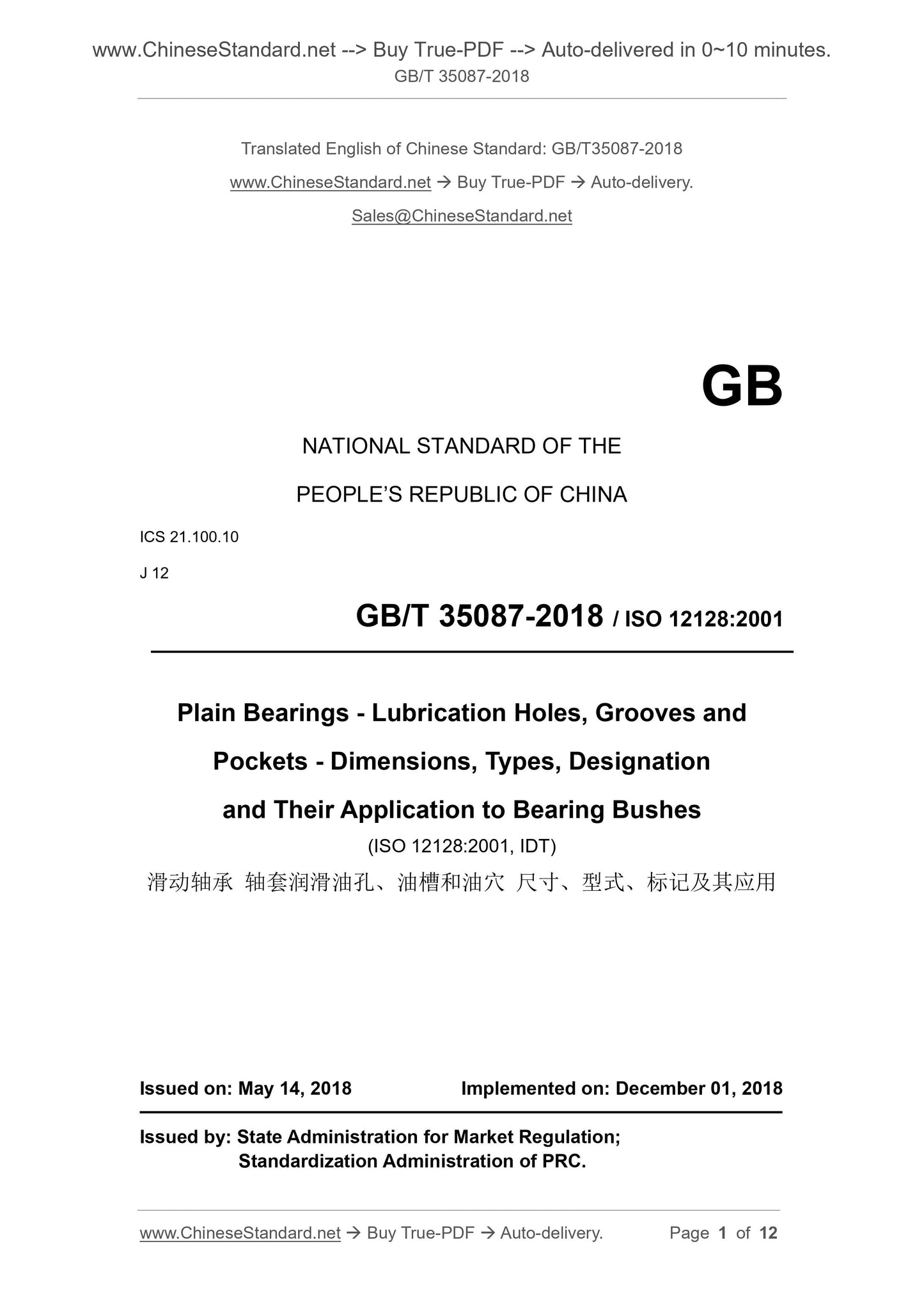 GB/T 35087-2018 Page 1