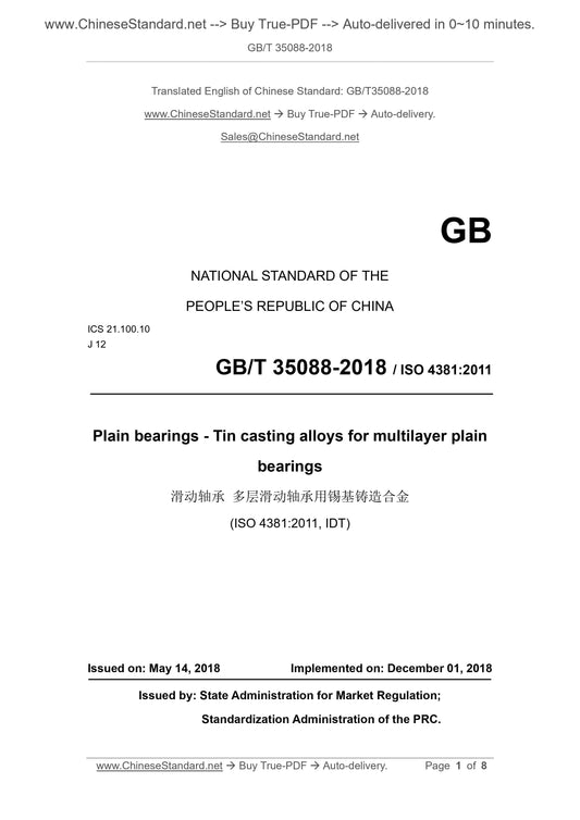 GB/T 35088-2018 Page 1