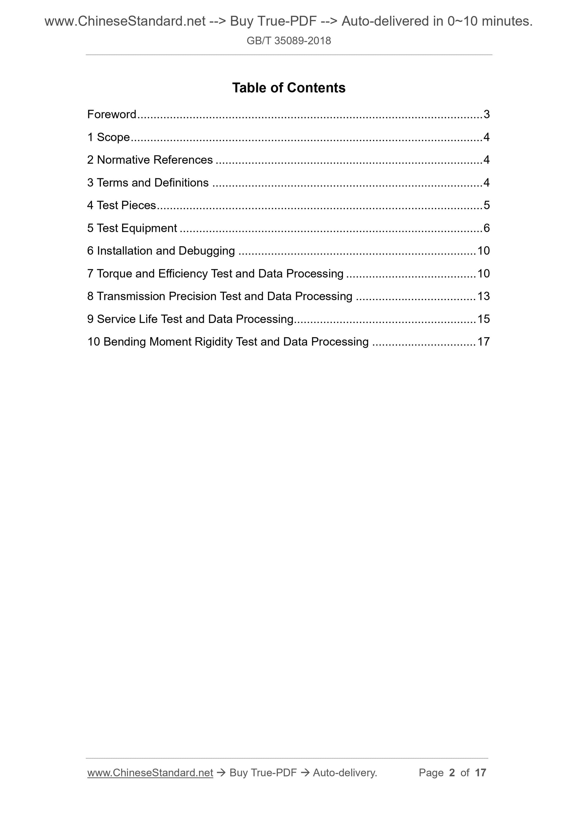 GB/T 35089-2018 Page 2