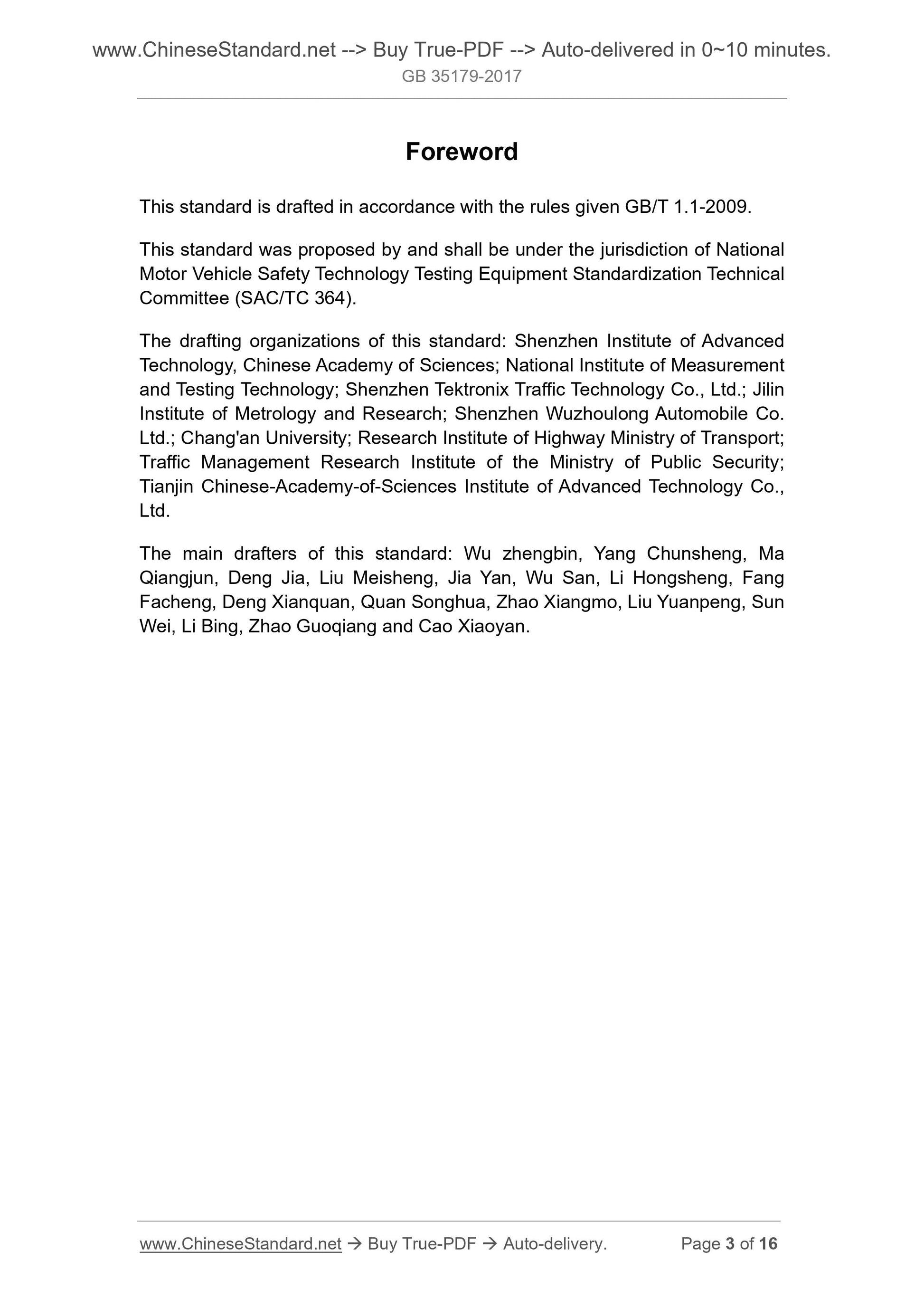 GB/T 35179-2017 Page 3