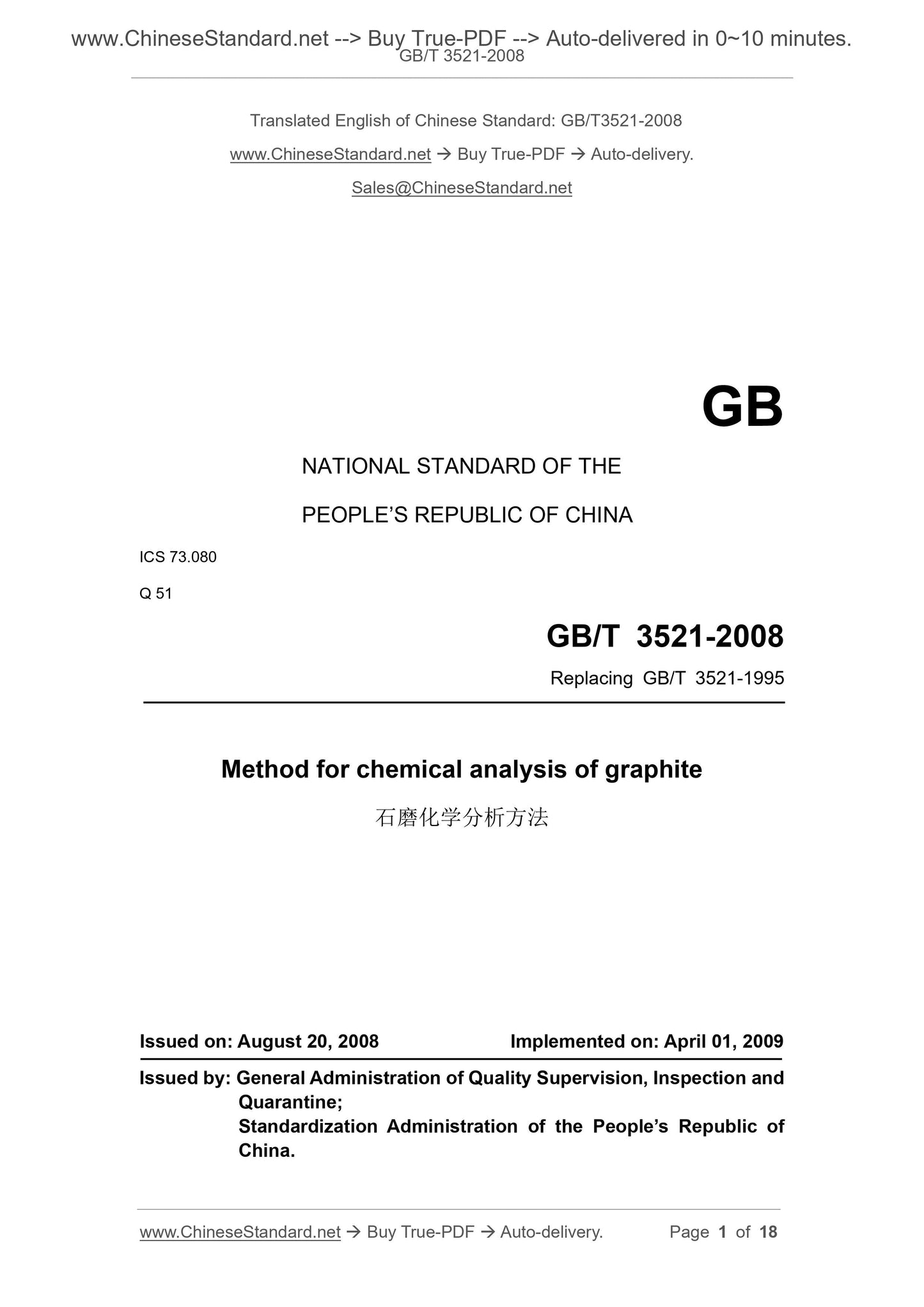GB/T 3521-2008 Page 1