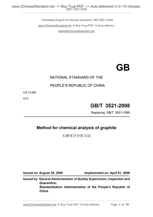GB/T 3521-2008 Page 1