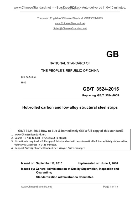 GB/T 3524-2015 Page 1