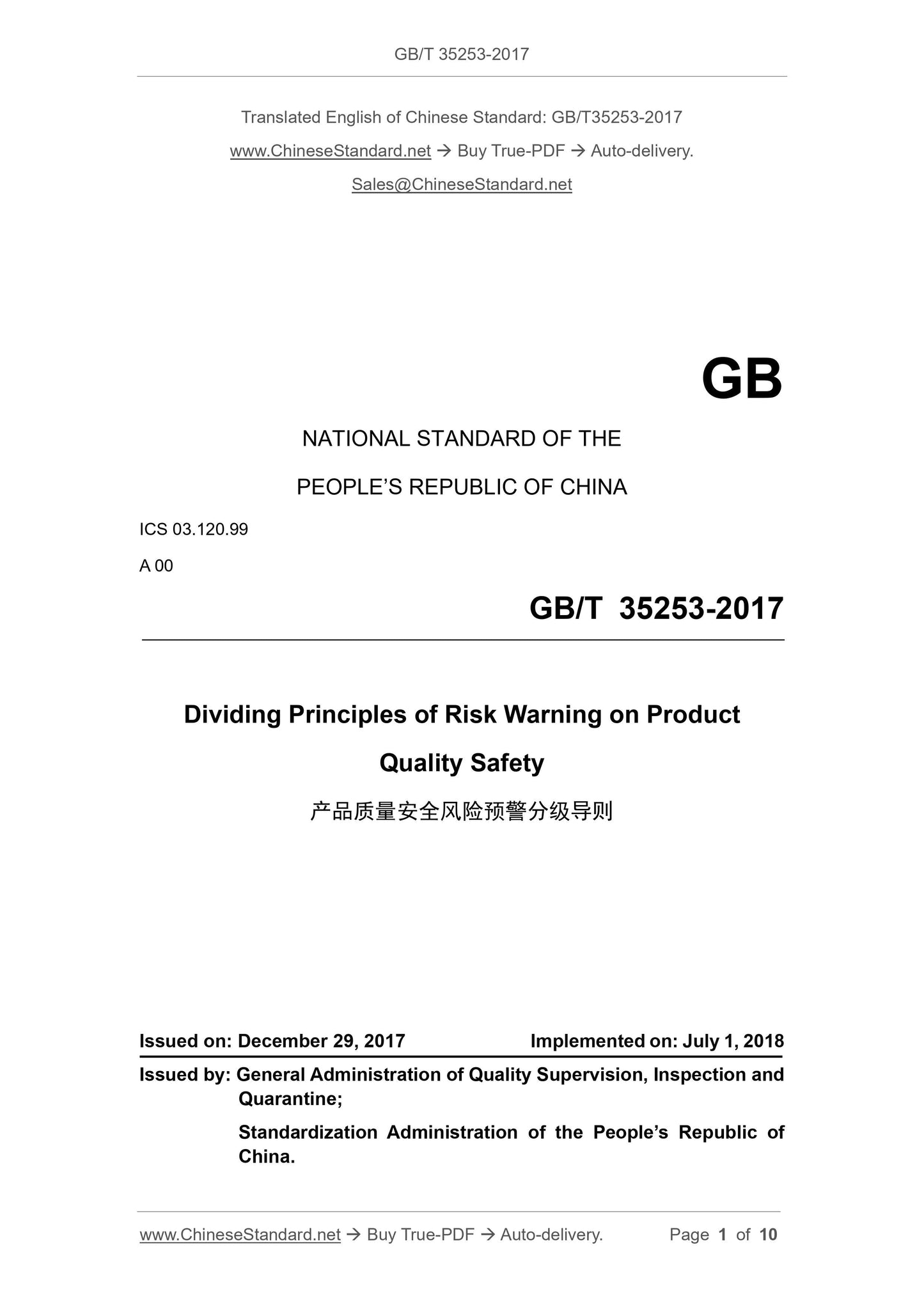 GB/T 35253-2017 Page 1