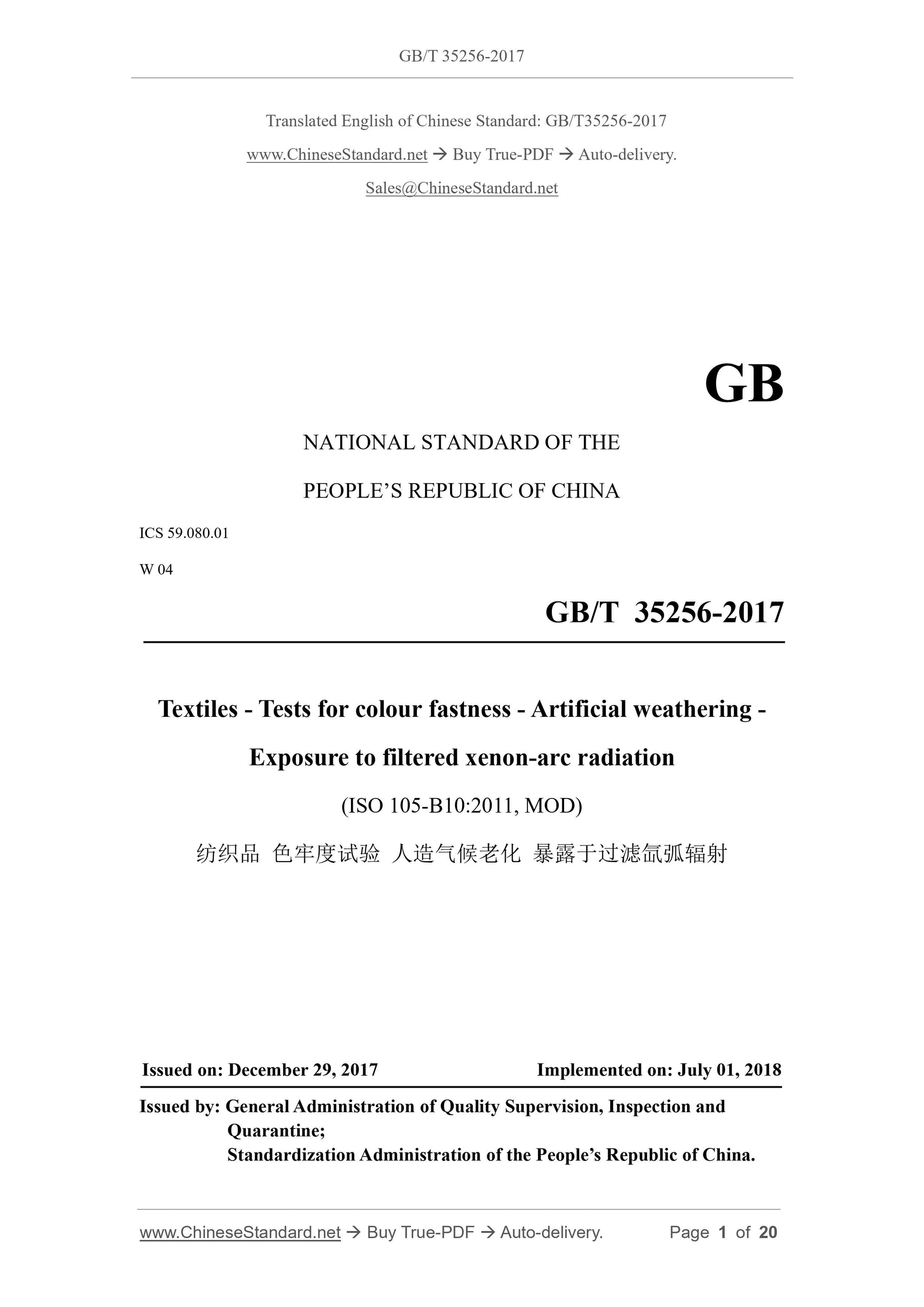 GB/T 35256-2017 Page 1