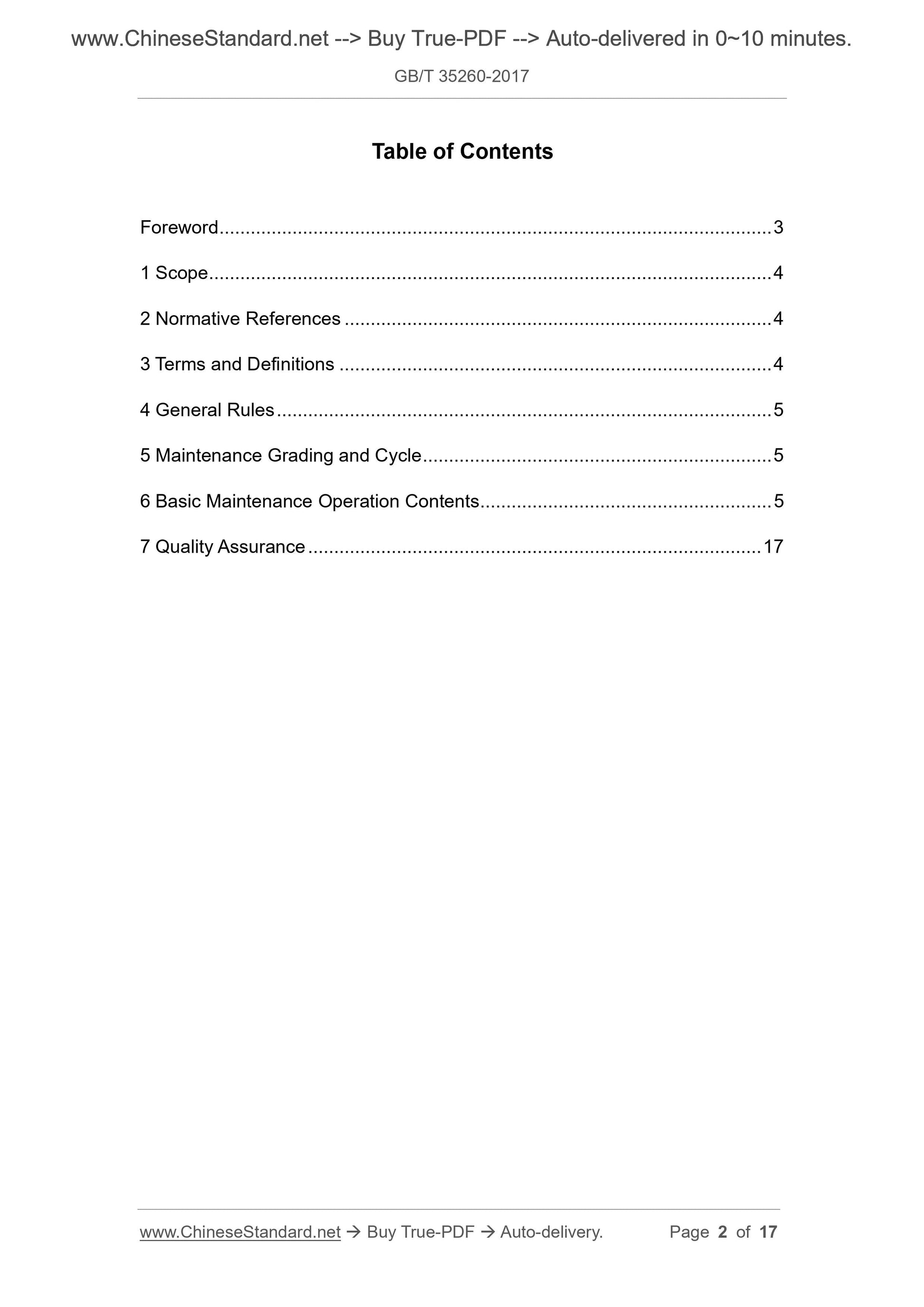 GB/T 35260-2017 Page 2