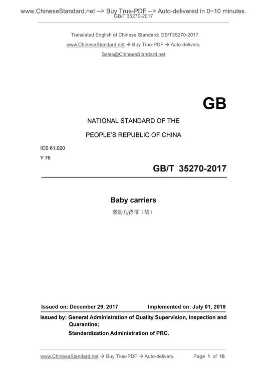 GB/T 35270-2017 Page 1