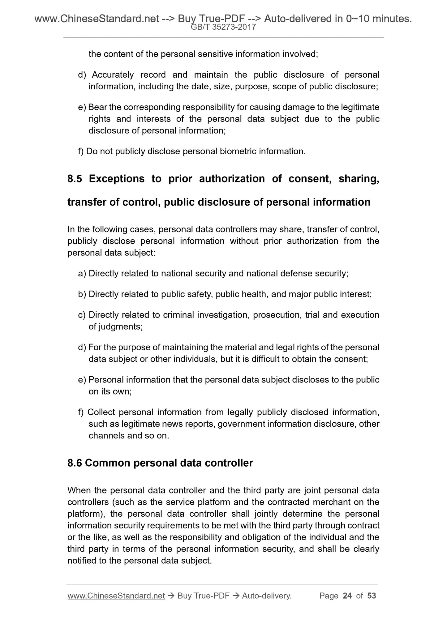 GB/T 35273-2017 Page 12