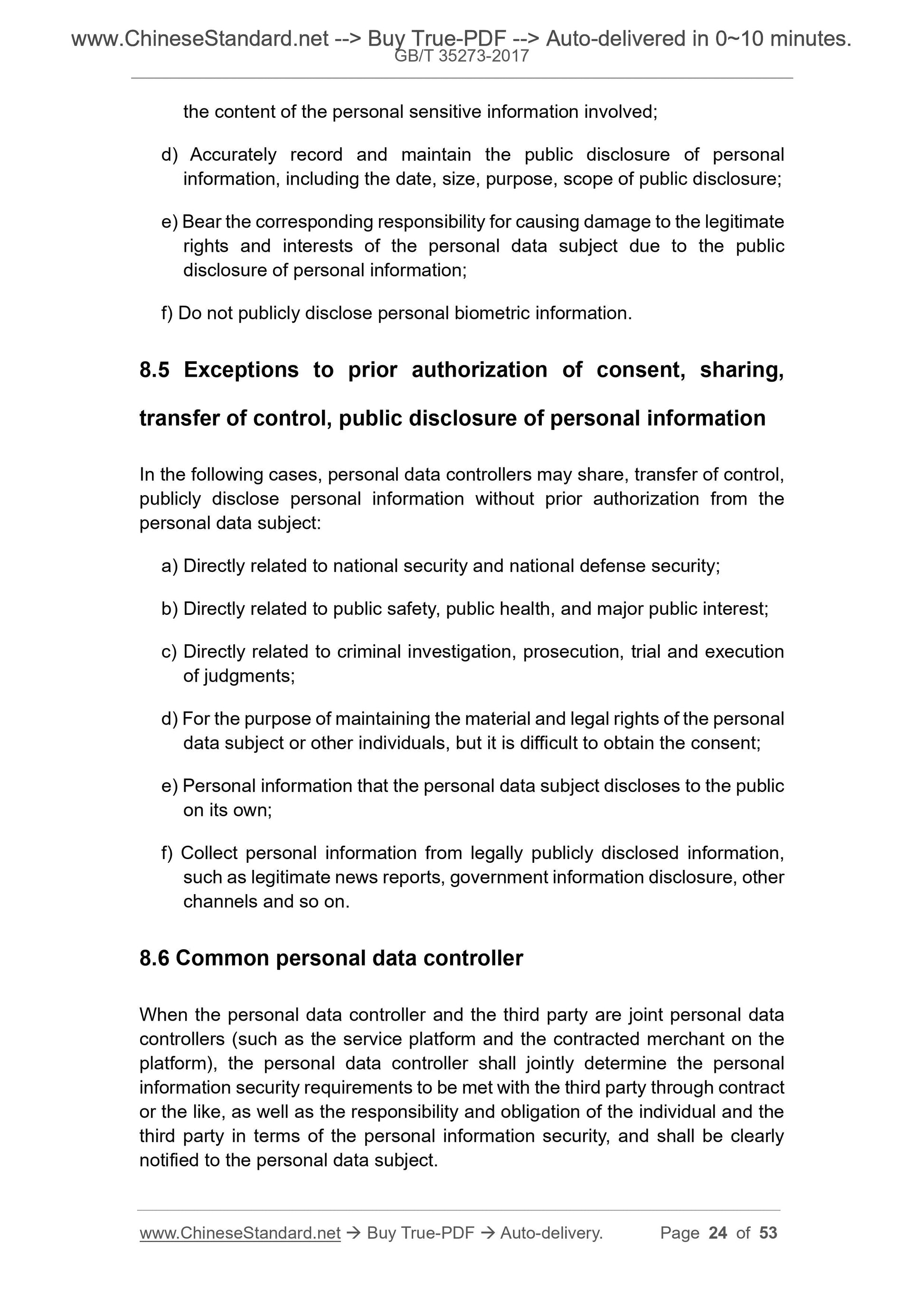 GB/T 35273-2017 Page 12