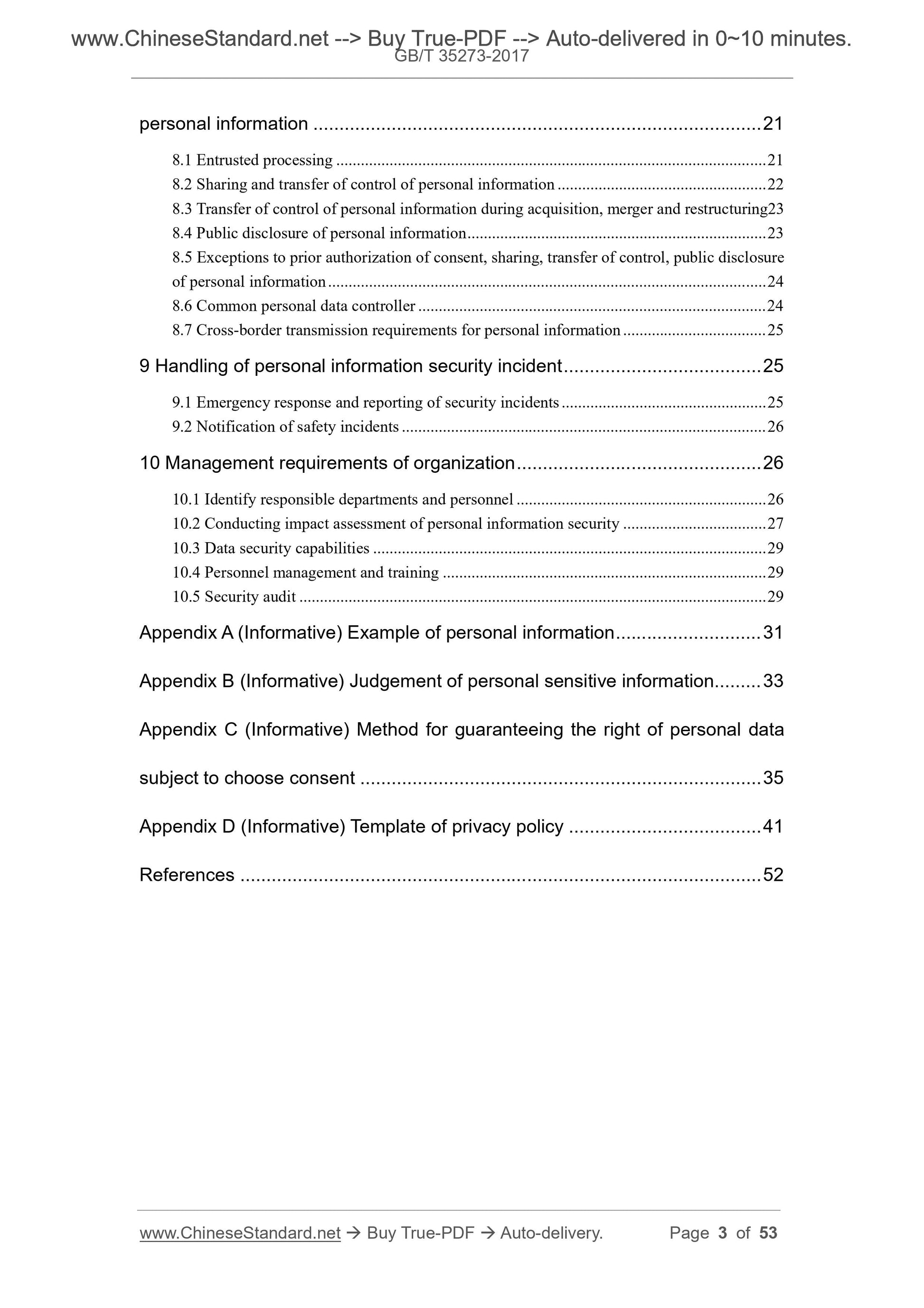GB/T 35273-2017 Page 3