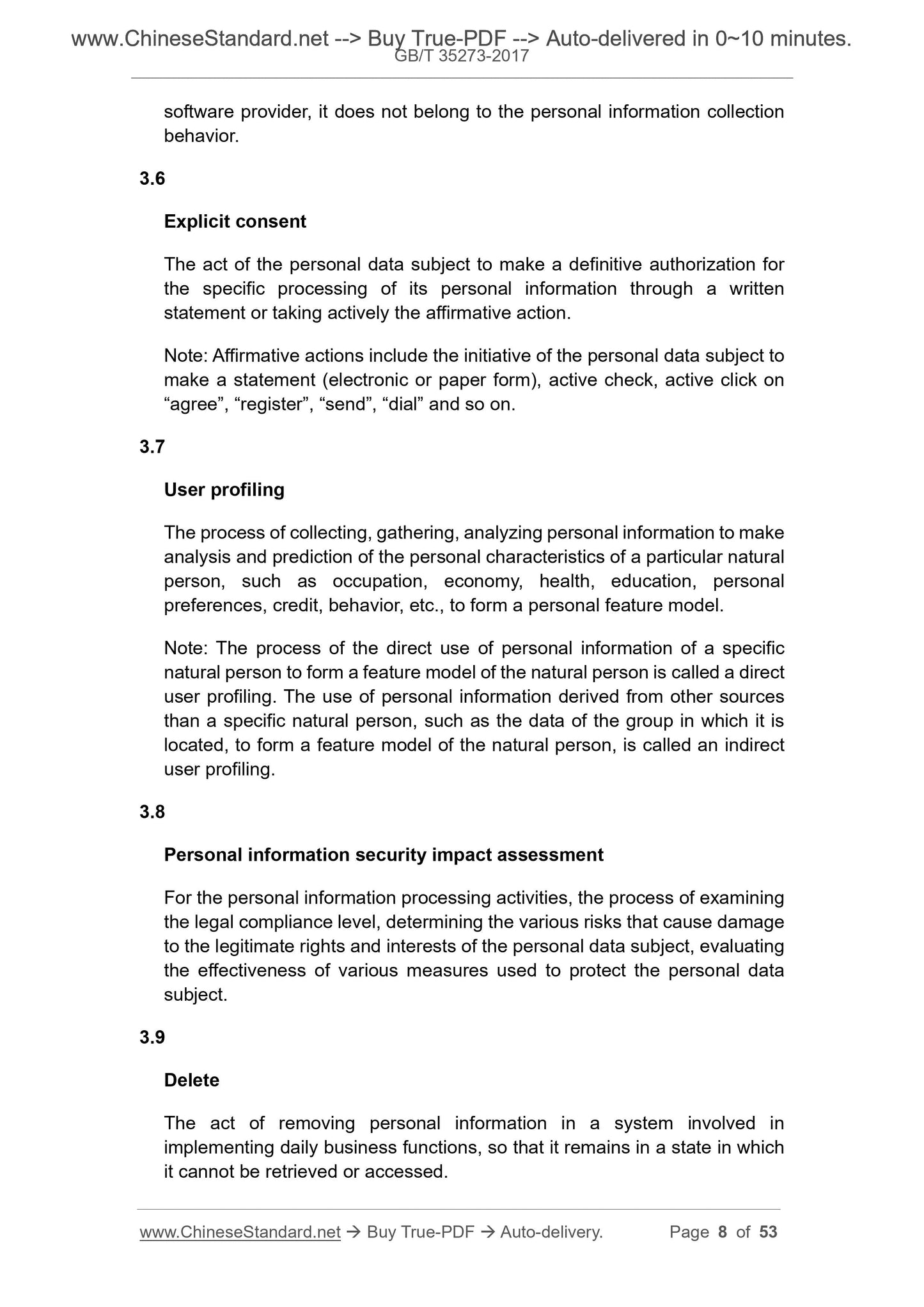 GB/T 35273-2017 Page 5