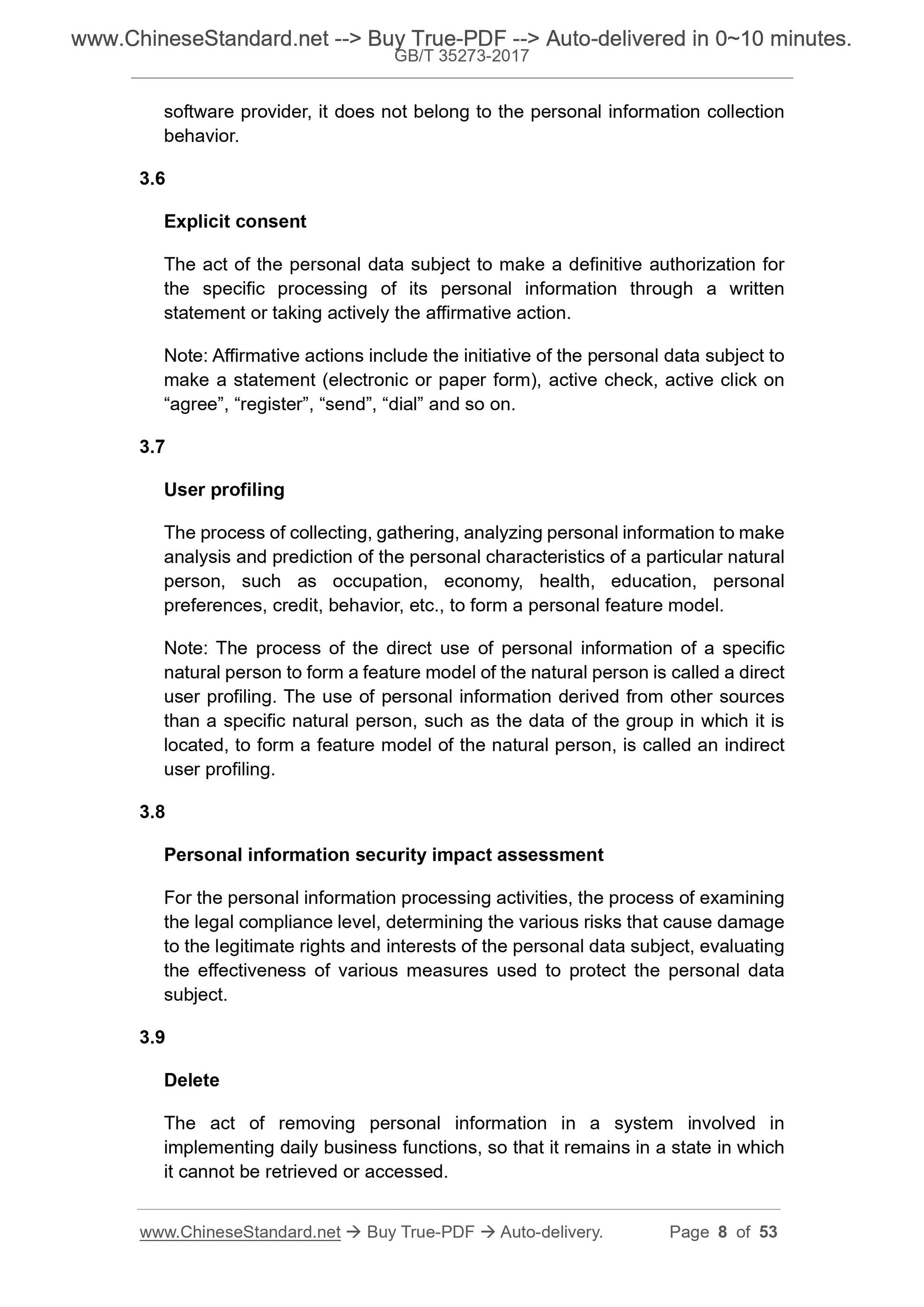 GB/T 35273-2017 Page 5