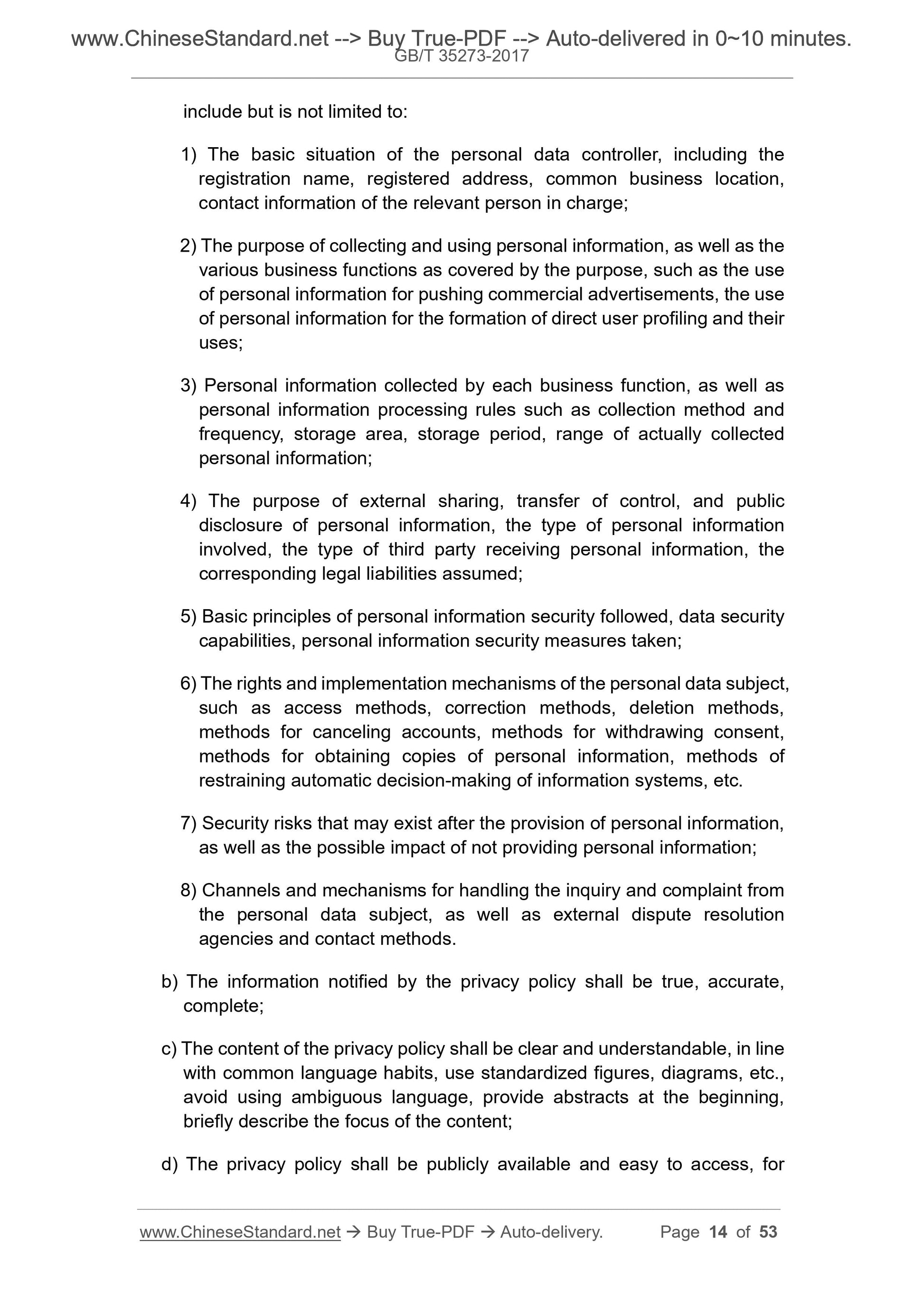 GB/T 35273-2017 Page 8