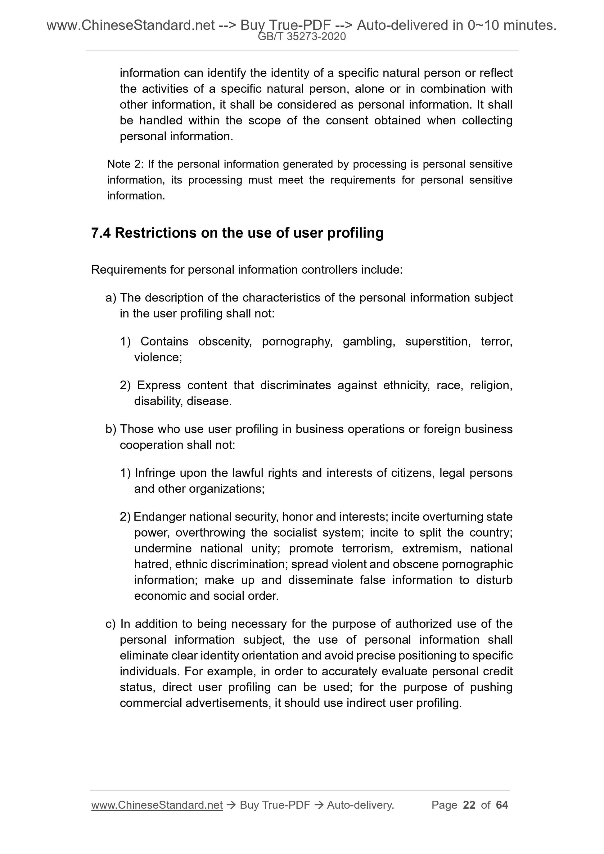 GB/T 35273-2020 Page 11