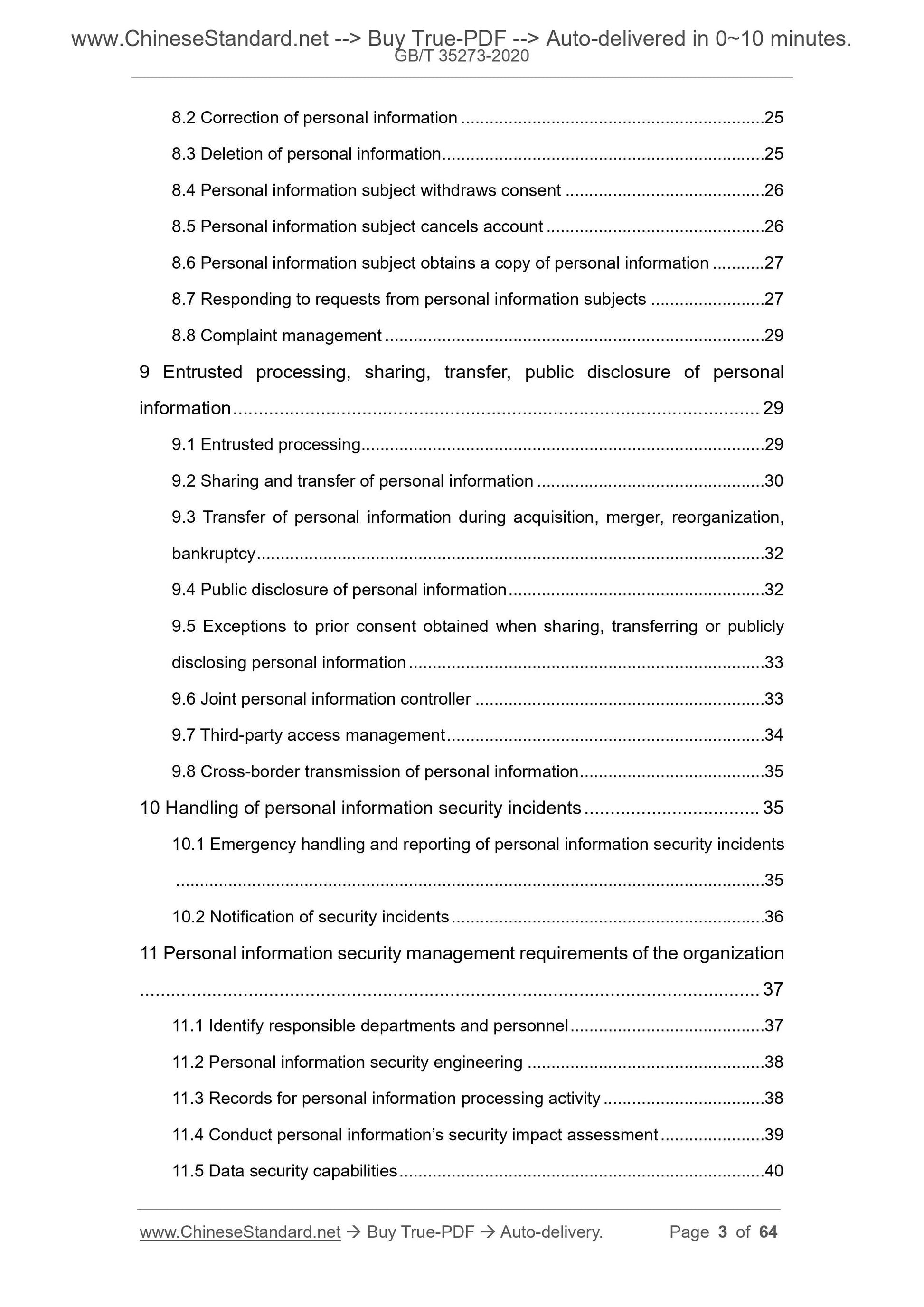 GB/T 35273-2020 Page 3