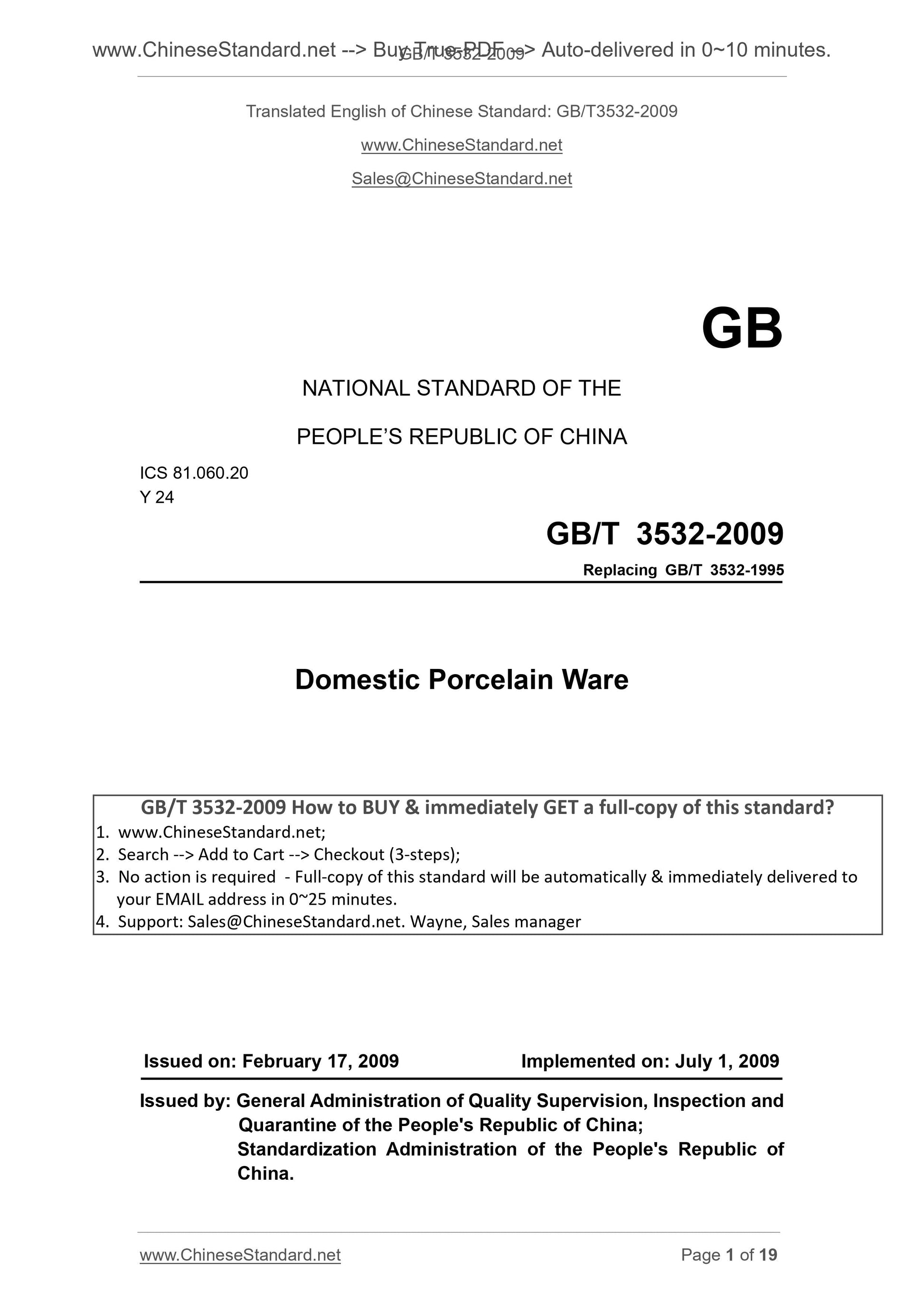 GB/T 3532-2009 Page 1
