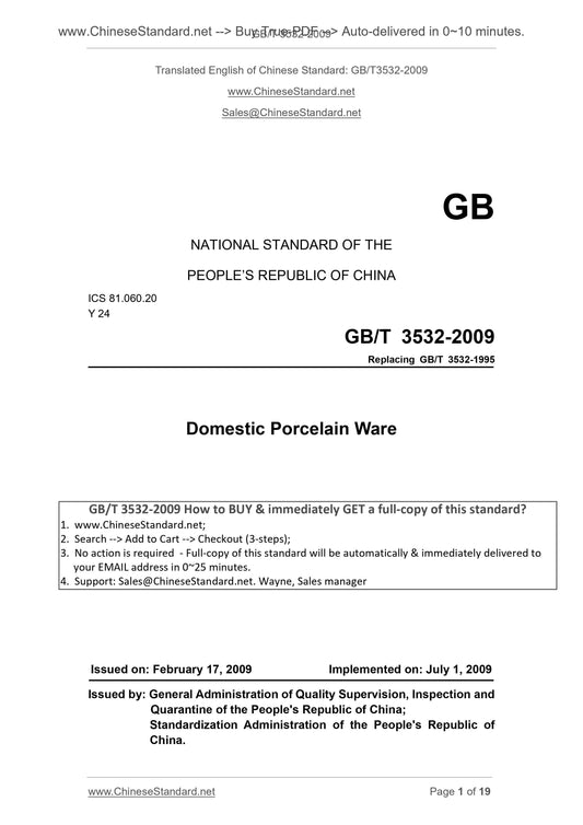 GB/T 3532-2009 Page 1