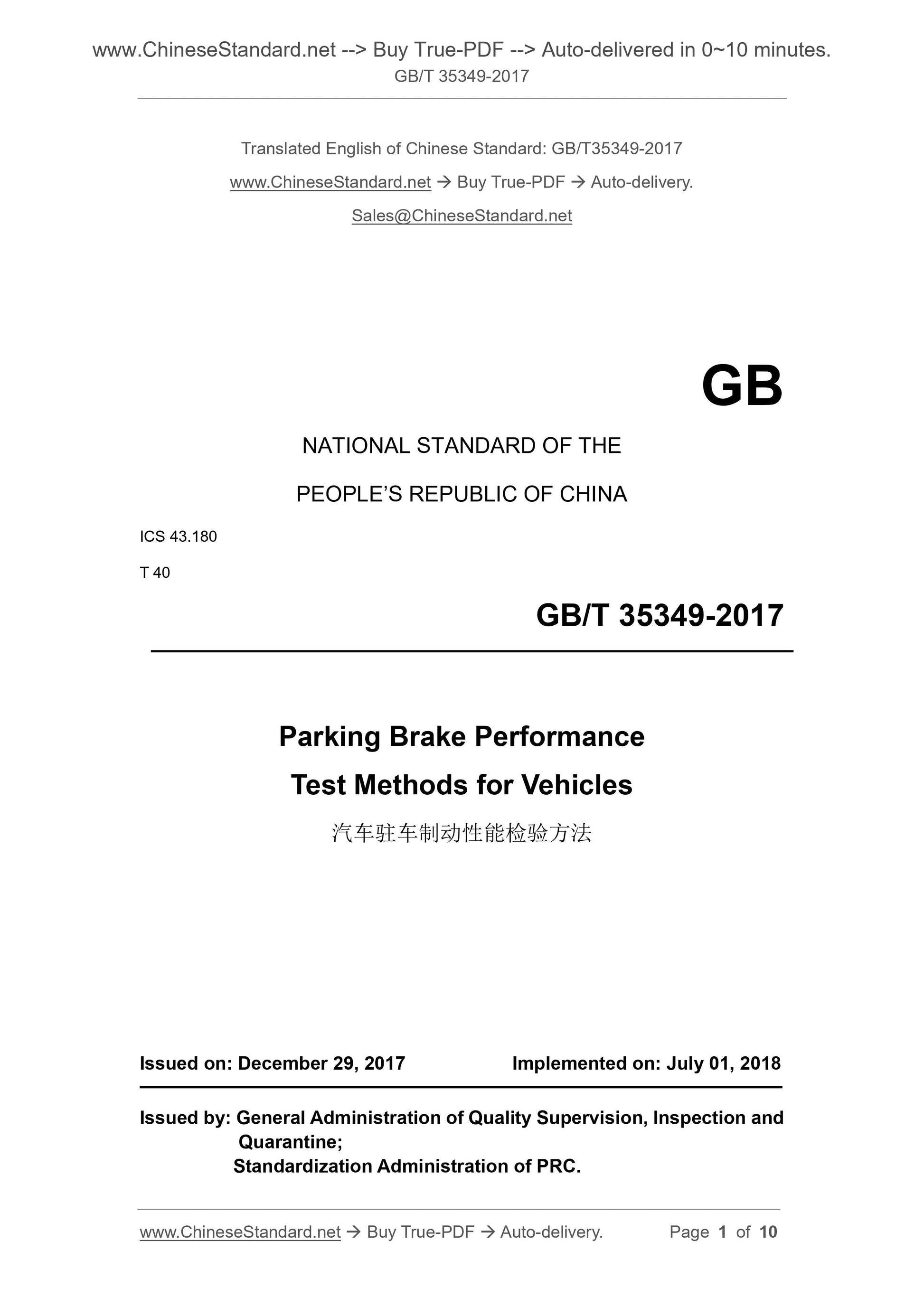 GB/T 35349-2017 Page 1