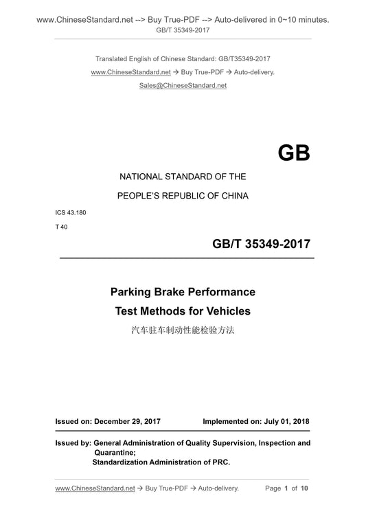 GB/T 35349-2017 Page 1