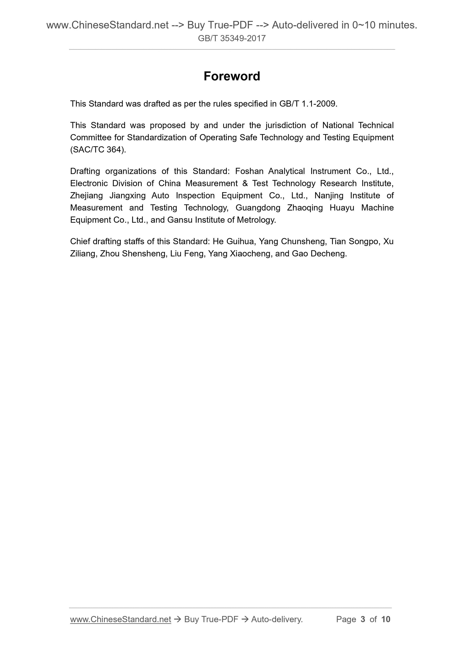 GB/T 35349-2017 Page 3