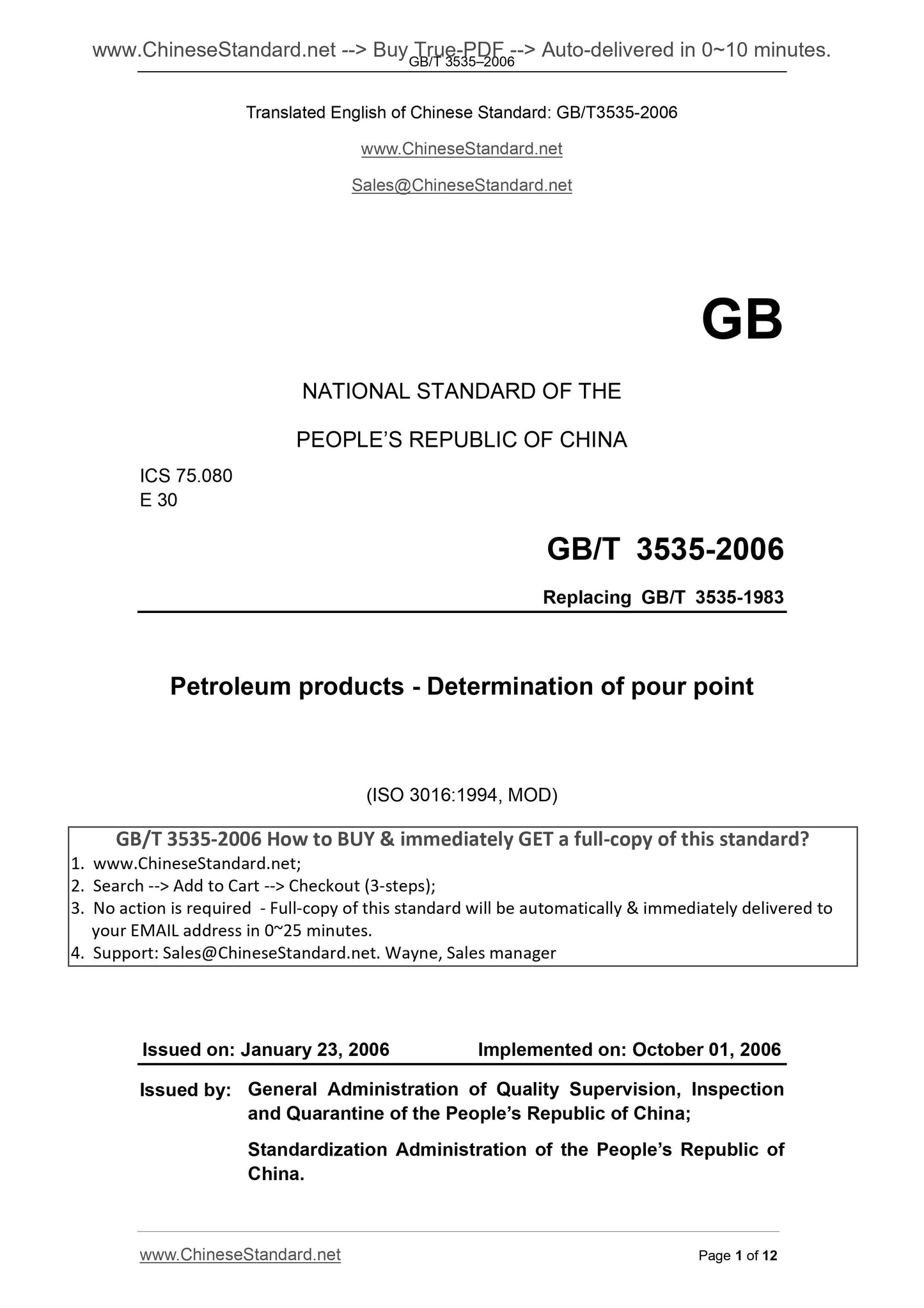 GB/T 3535-2006 Page 1
