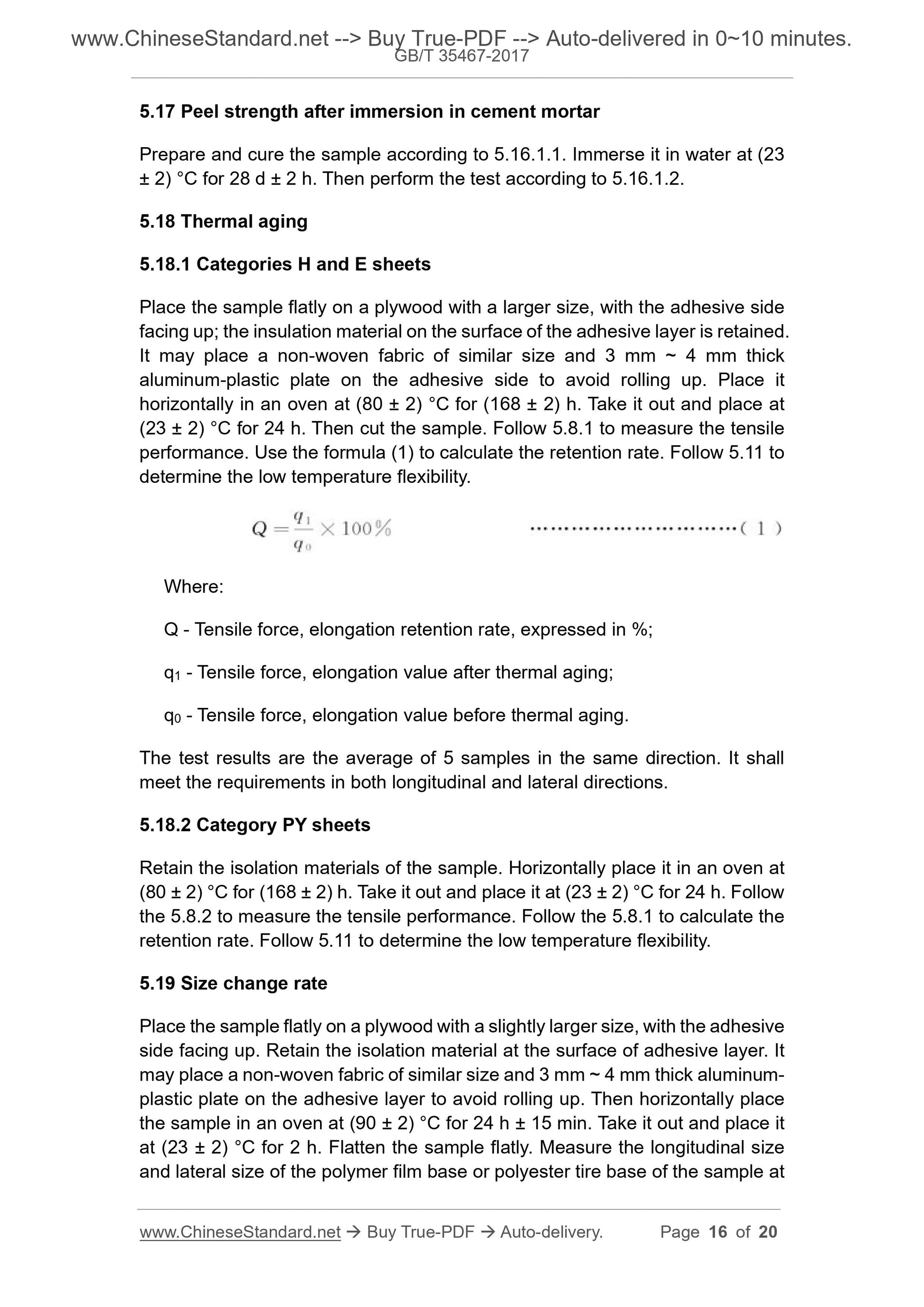 GB/T 35467-2017 Page 8