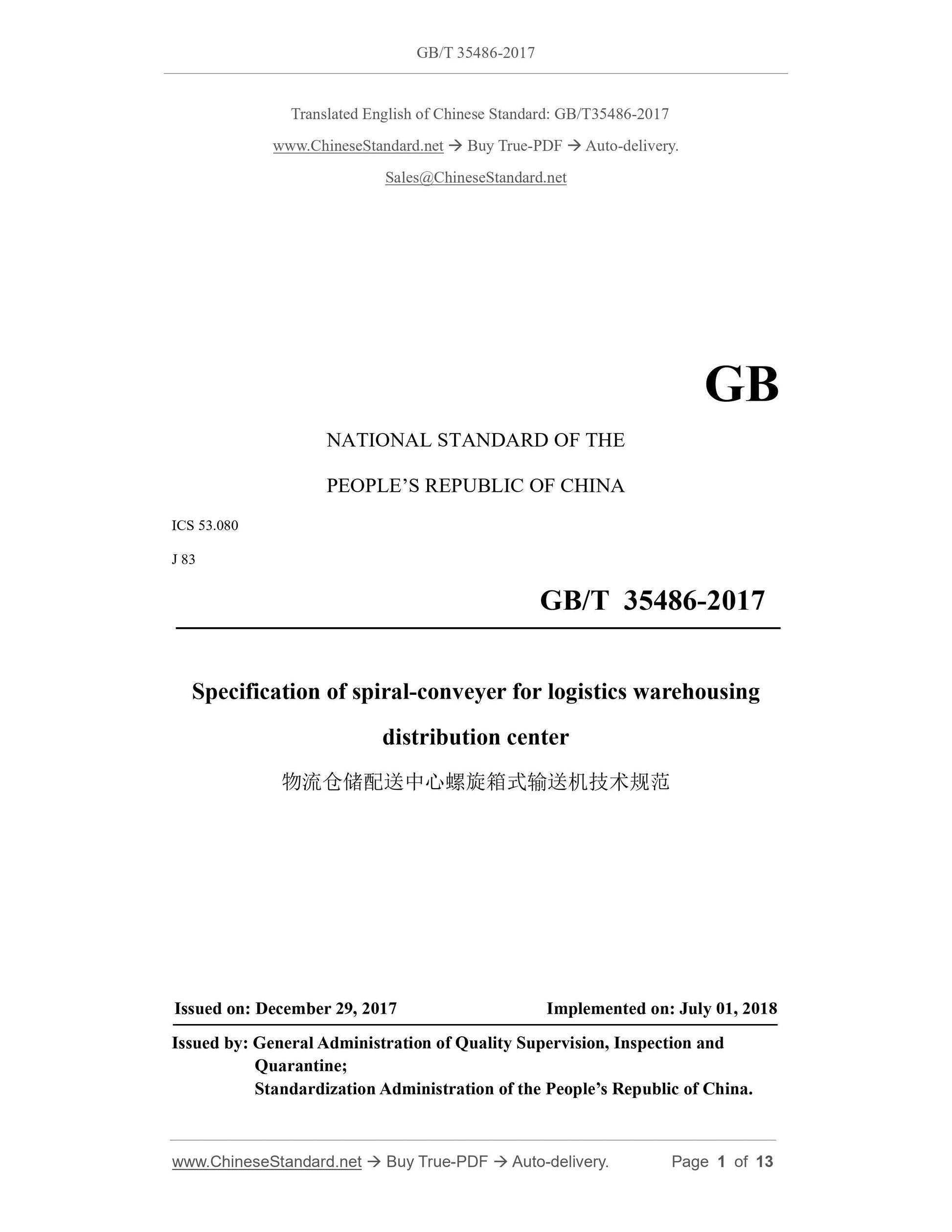 GB/T 35486-2017 Page 1