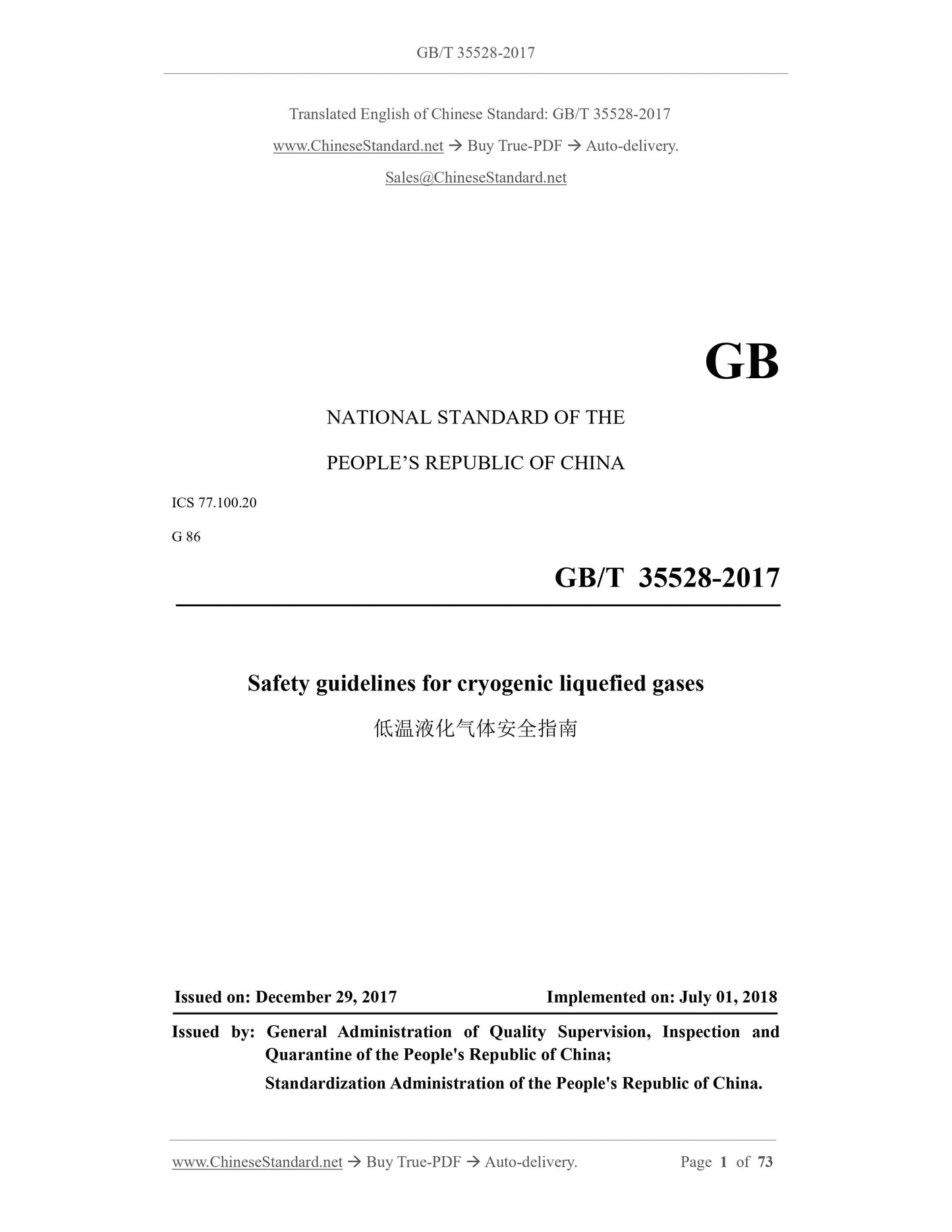 GB/T 35528-2017 Page 1