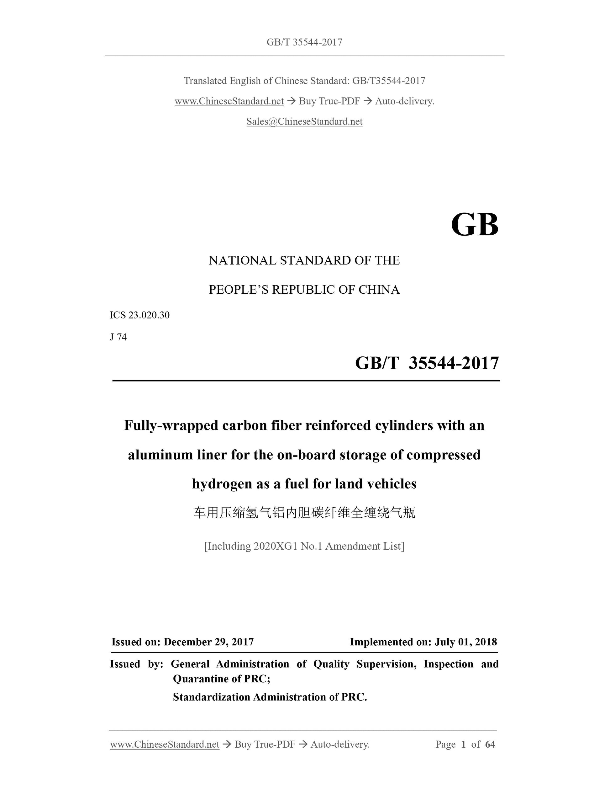 GB/T 35544-2017 Page 1