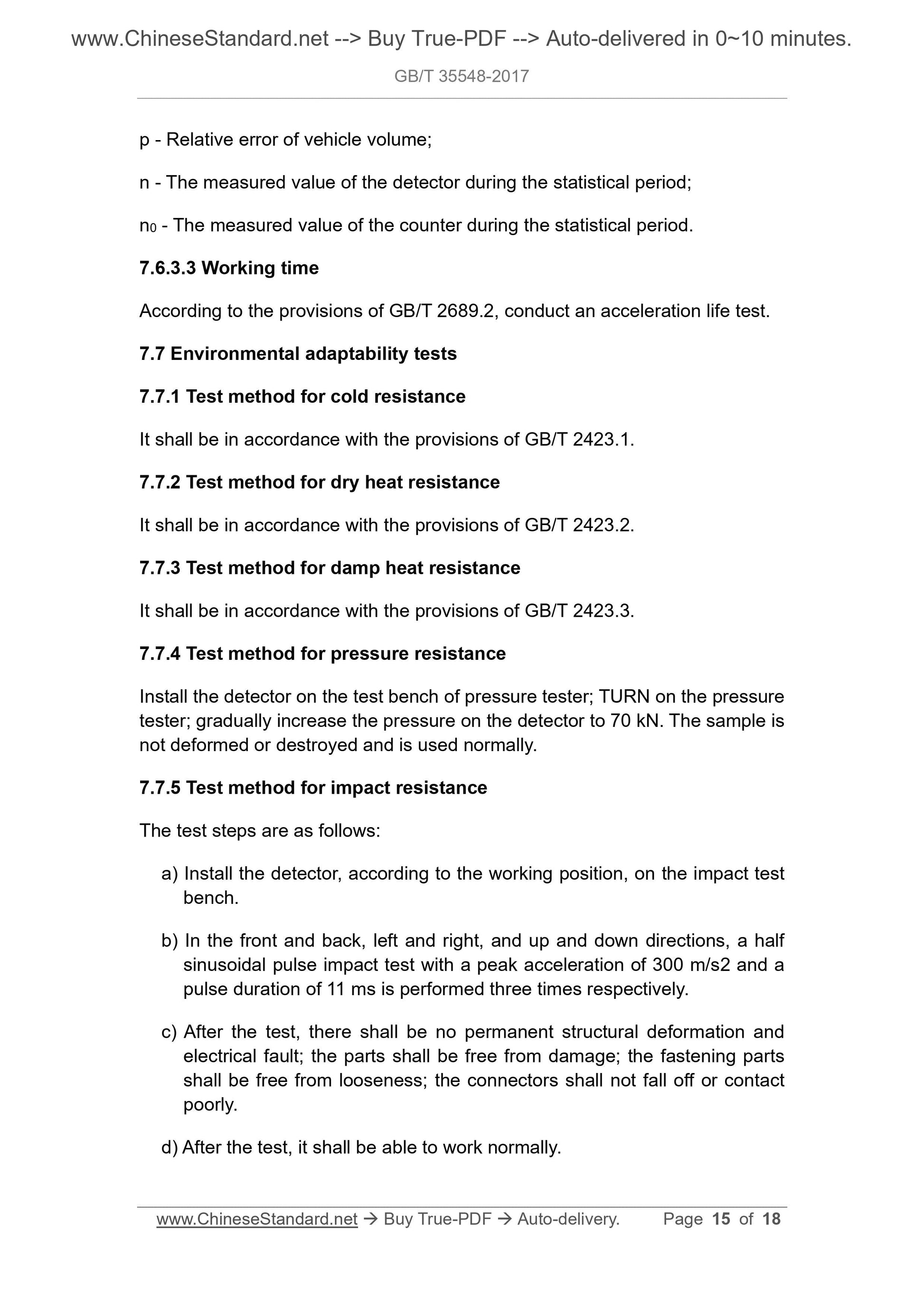 GB/T 35548-2017 Page 7
