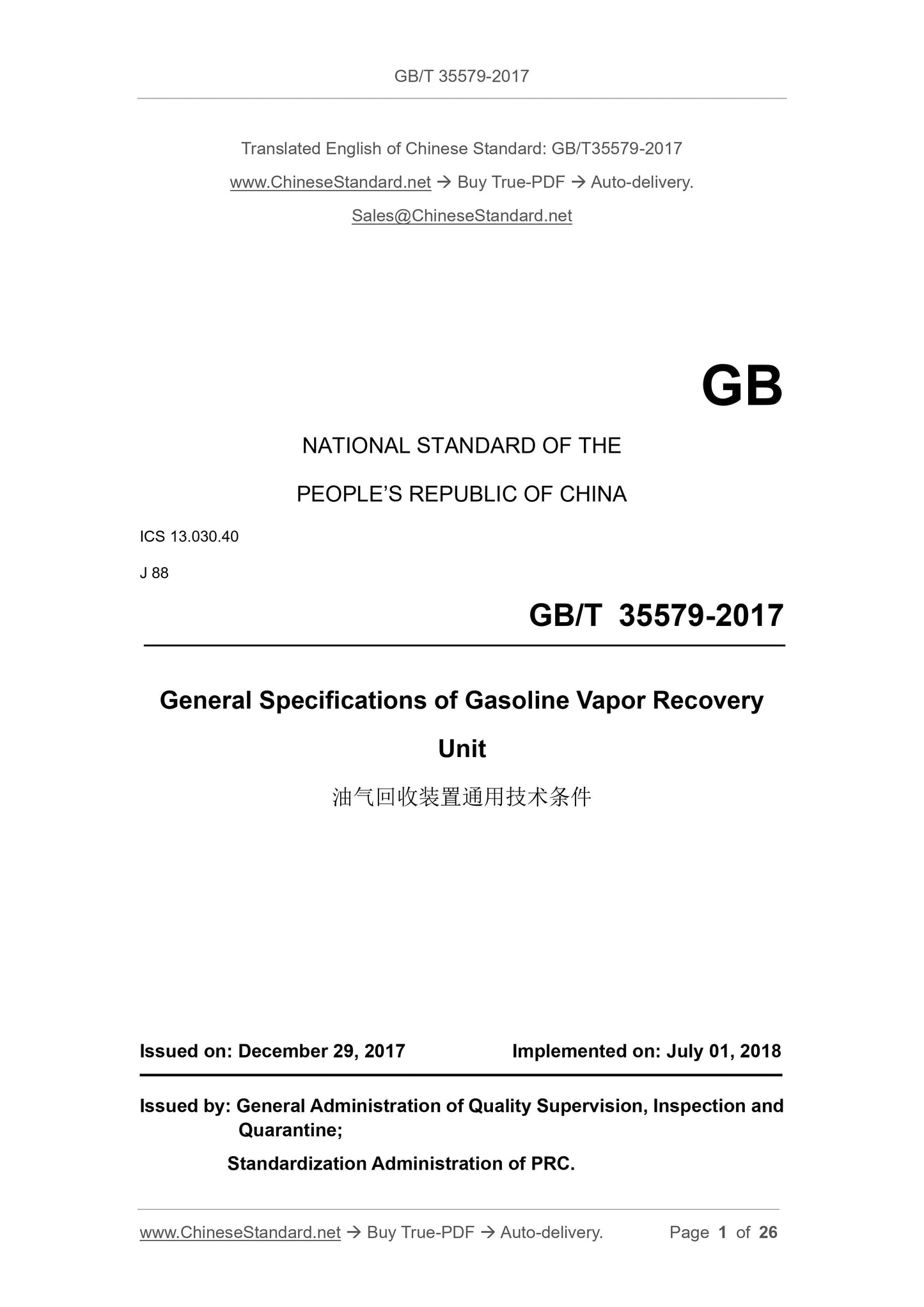 GB/T 35579-2017 Page 1