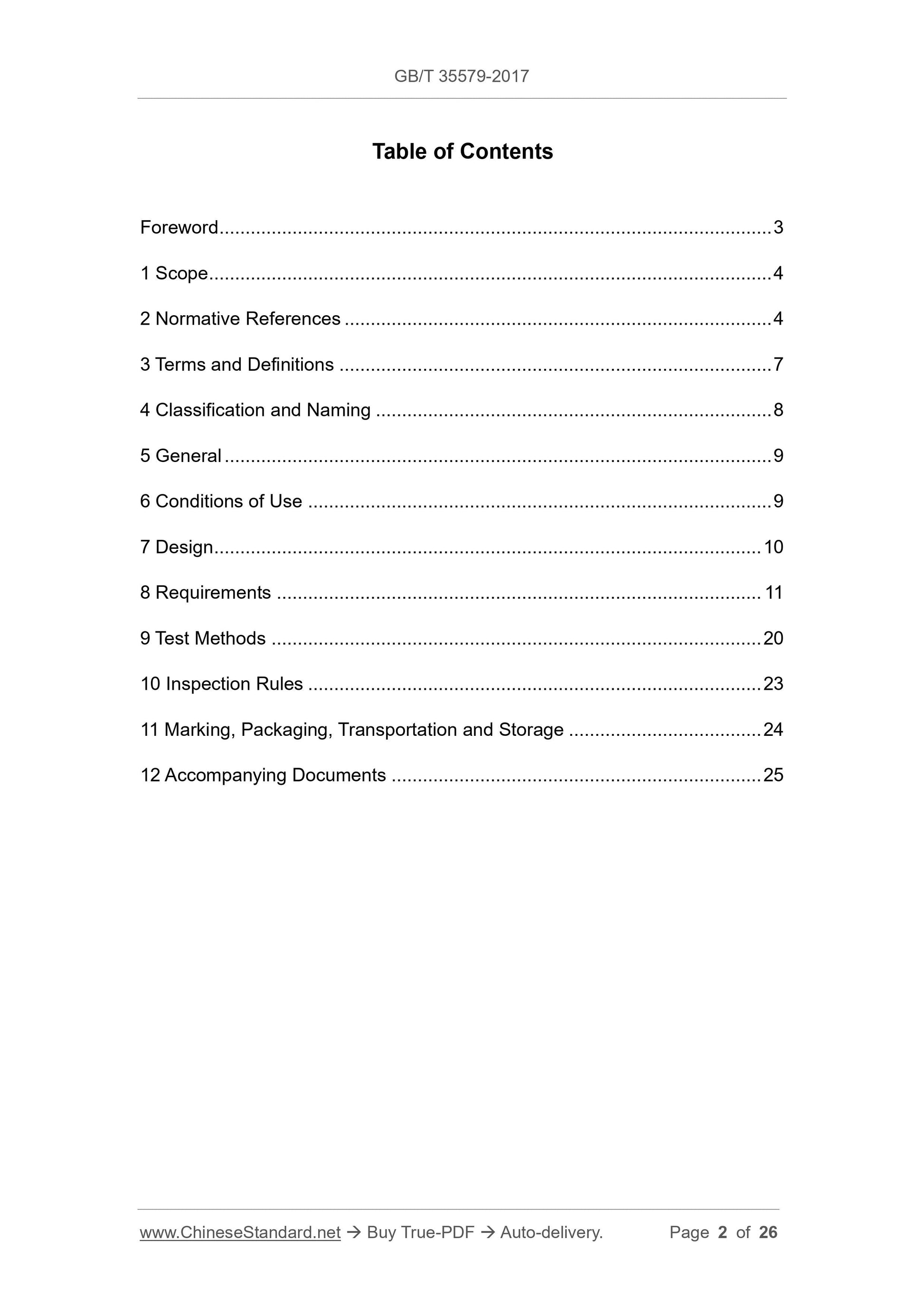 GB/T 35579-2017 Page 2