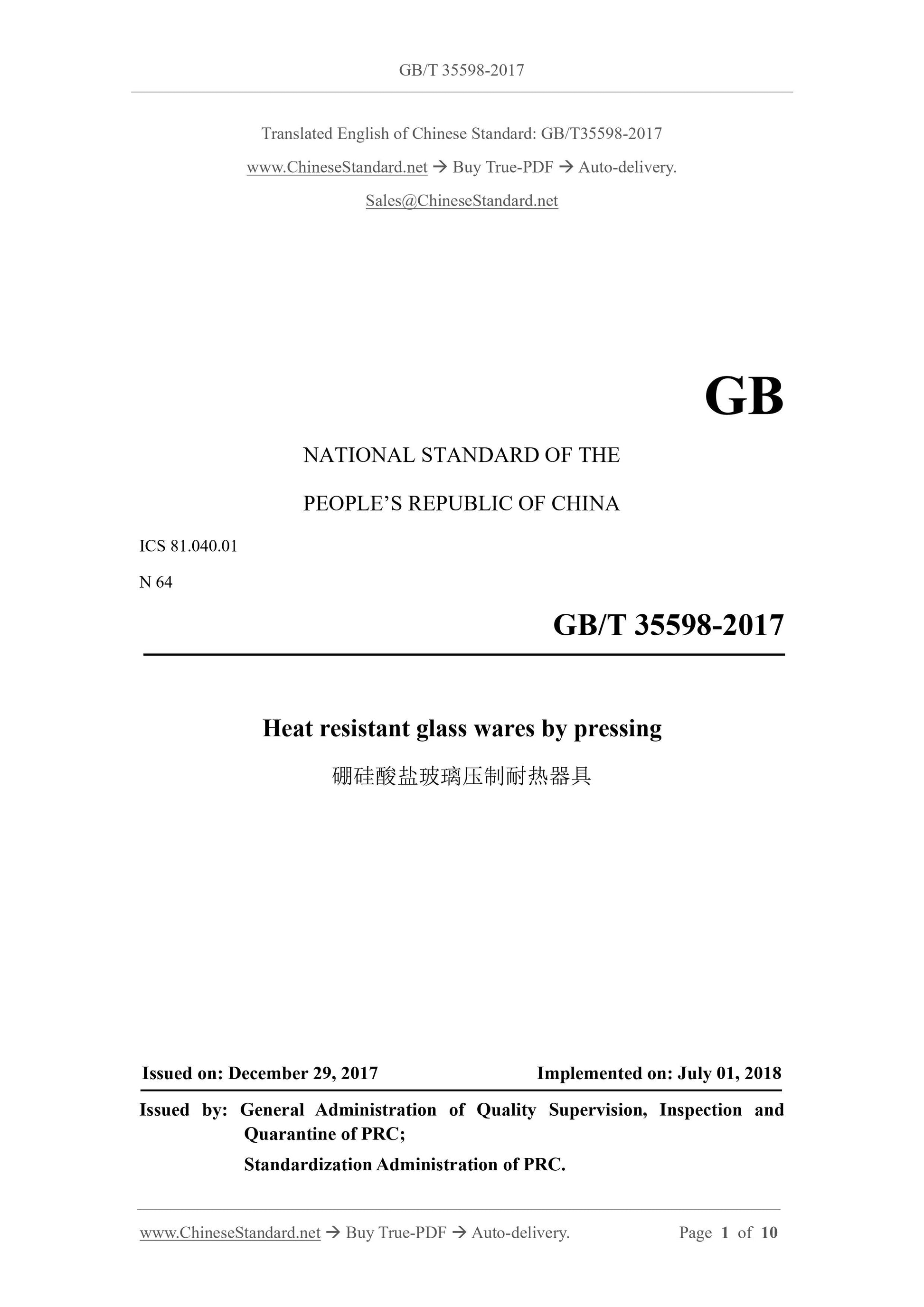 GB/T 35598-2017 Page 1