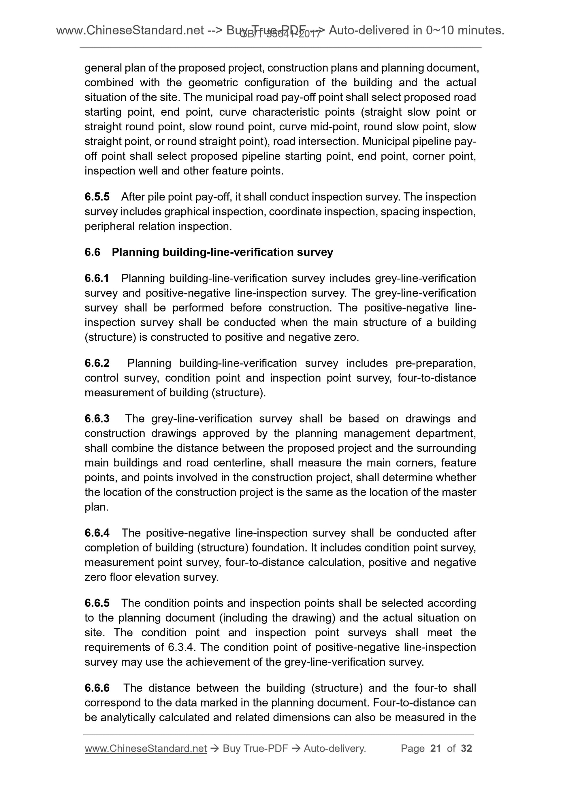 GB/T 35641-2017 Page 7