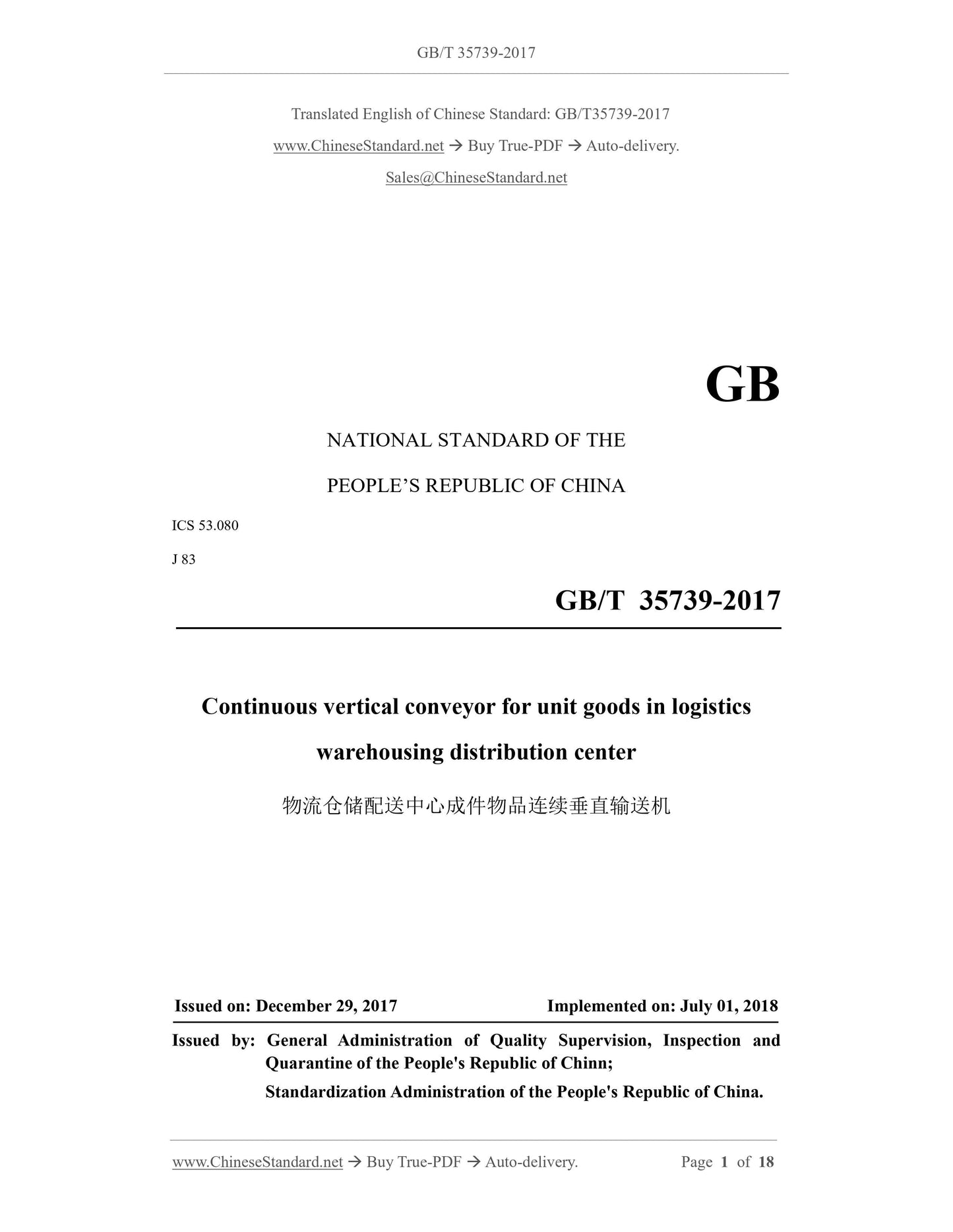 GB/T 35739-2017 Page 1