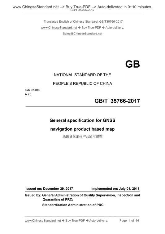 GB/T 35766-2017 Page 1