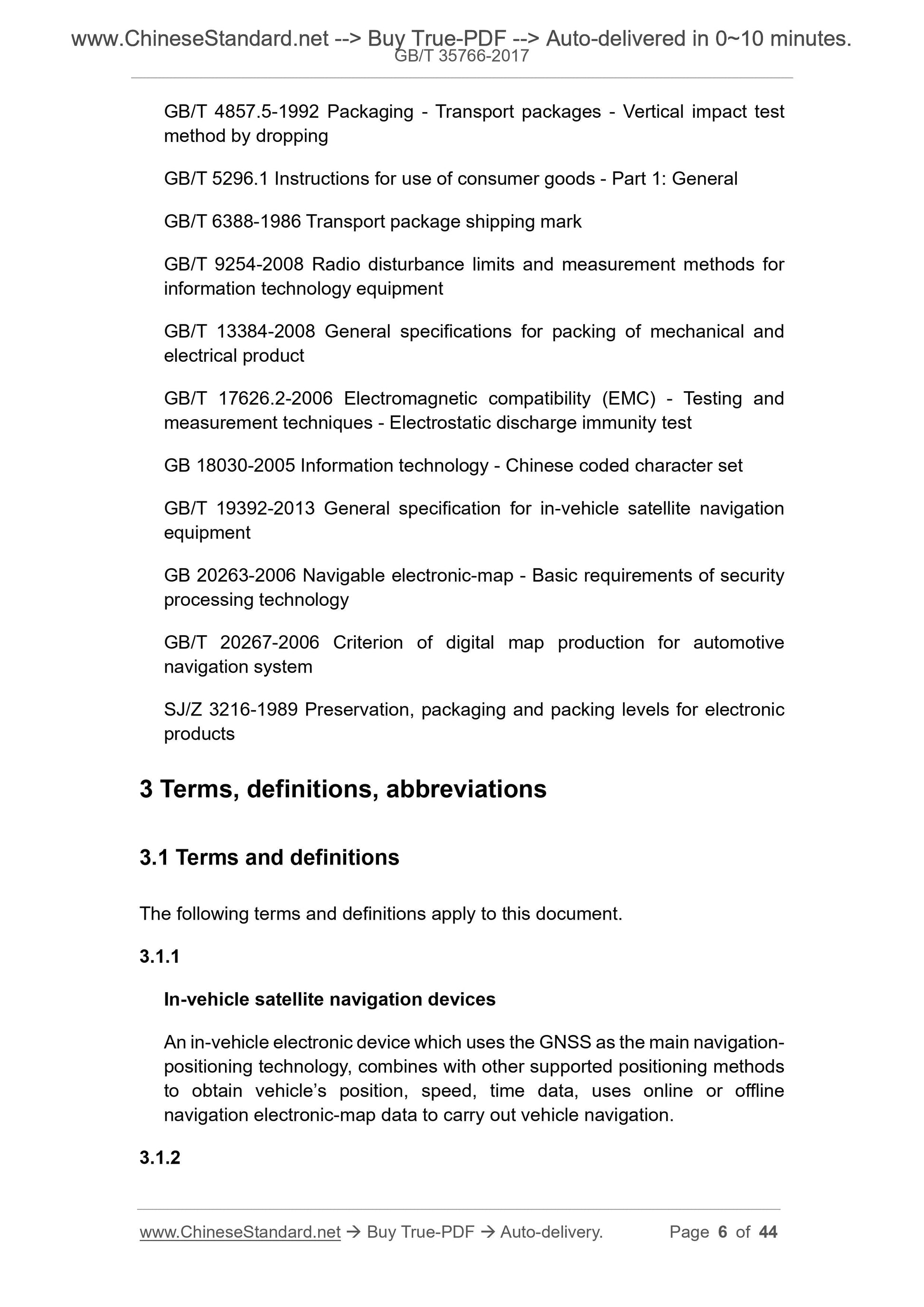 GB/T 35766-2017 Page 5