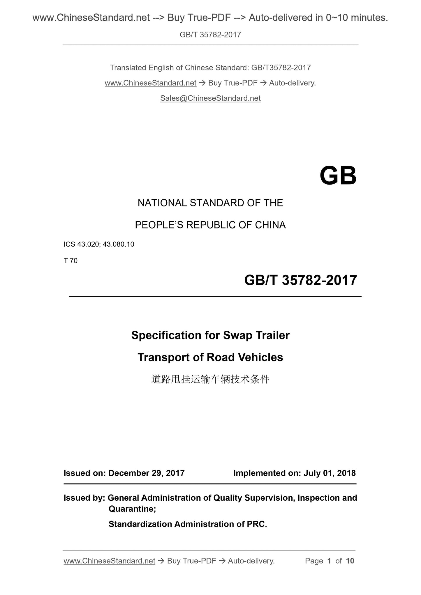 GB/T 35782-2017 Page 1