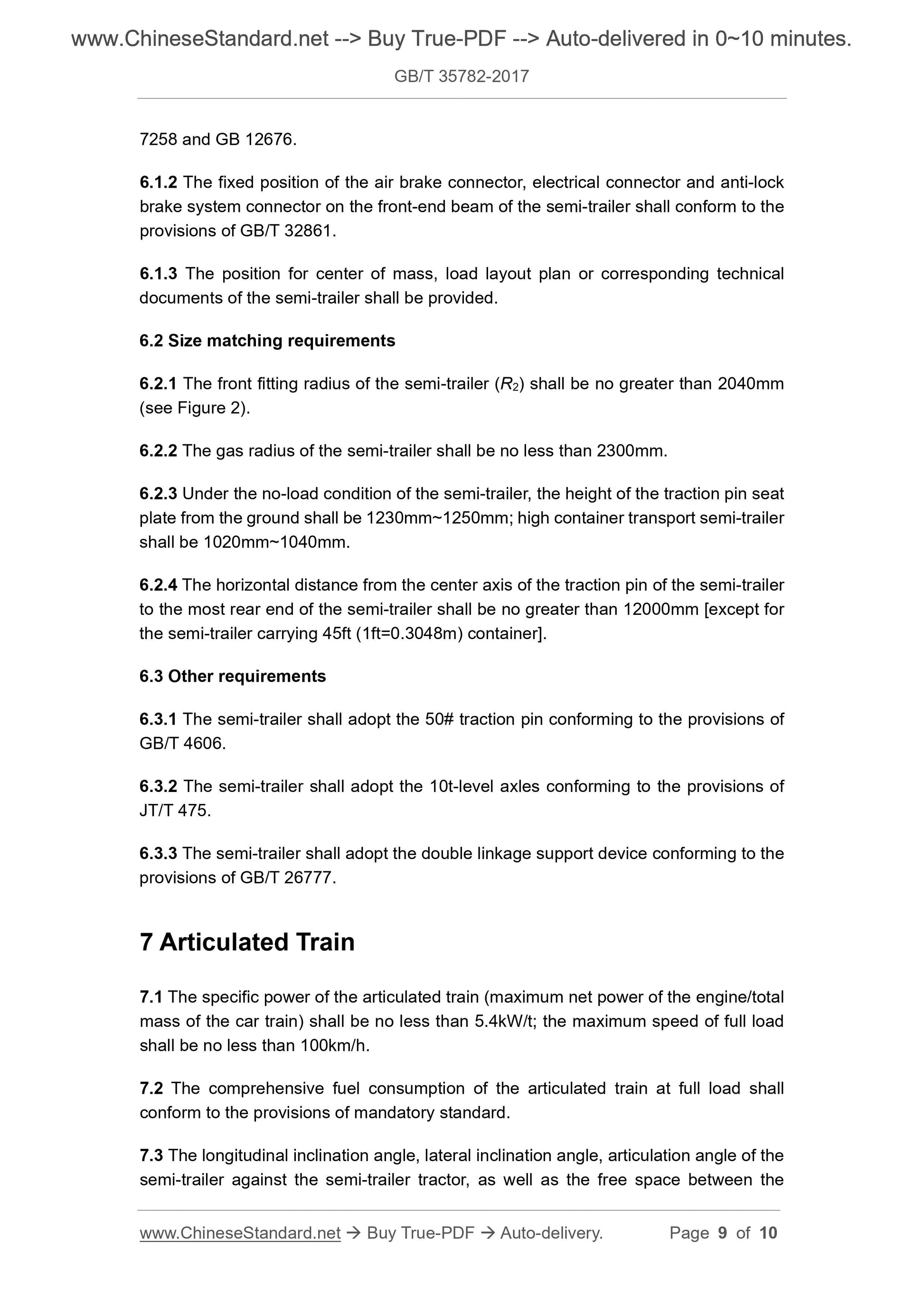 GB/T 35782-2017 Page 5
