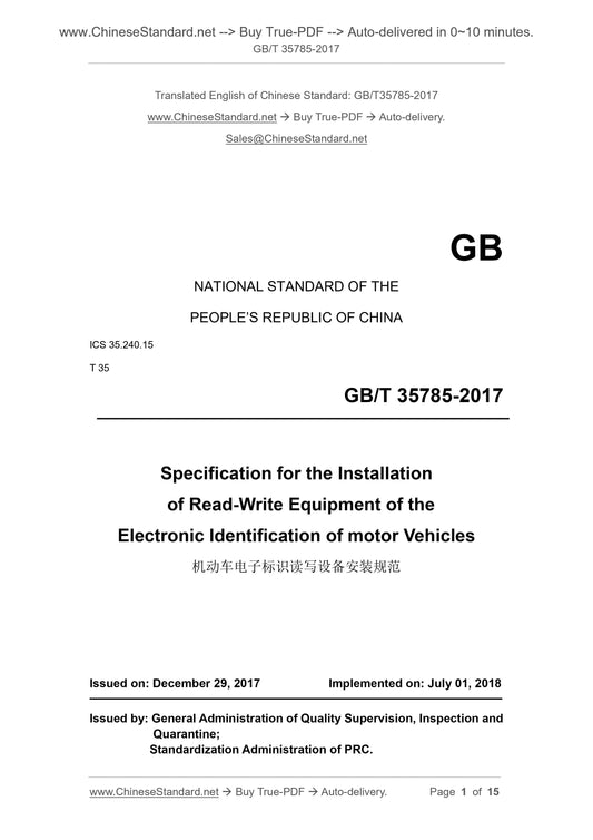 GB/T 35785-2017 Page 1