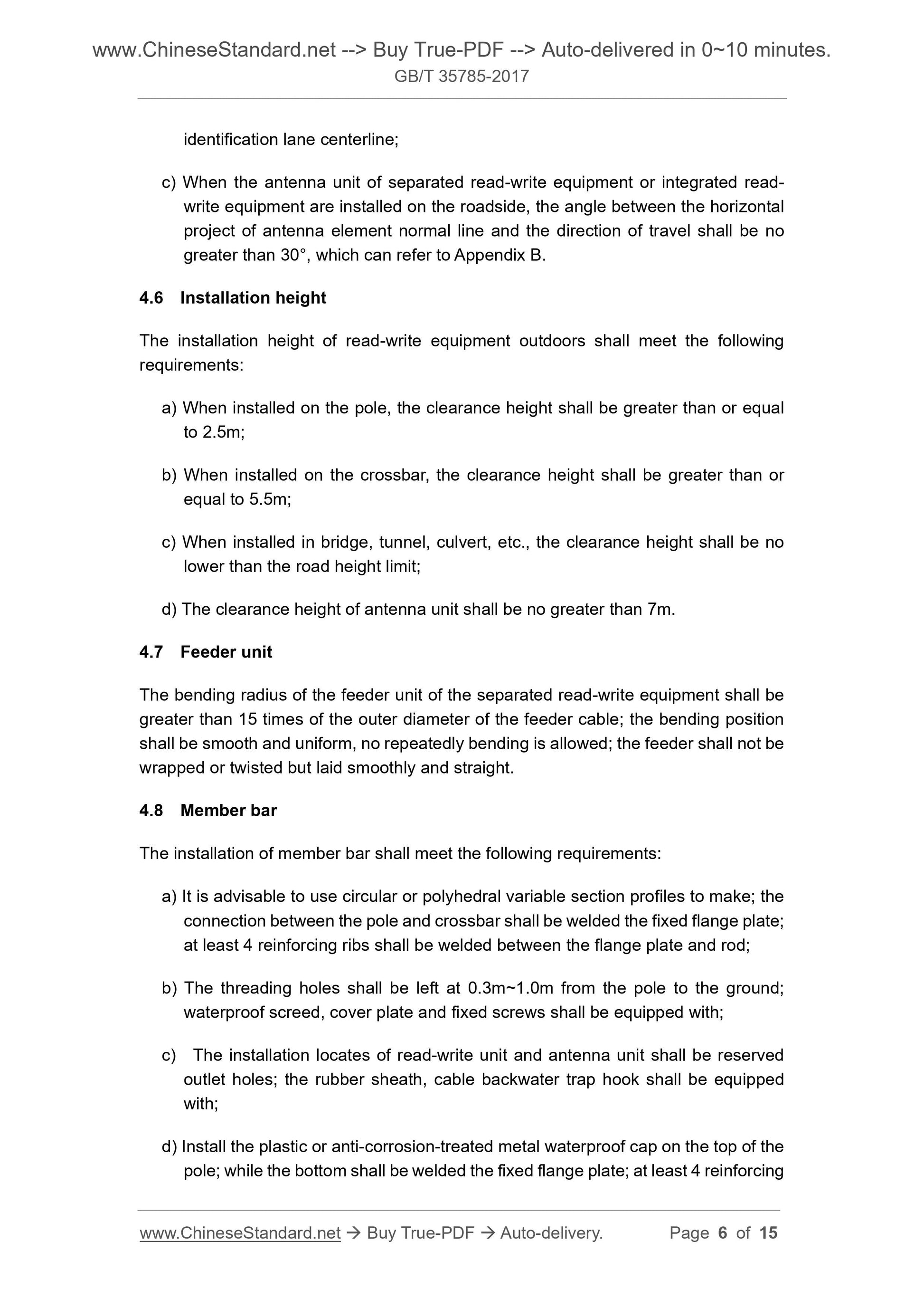 GB/T 35785-2017 Page 4