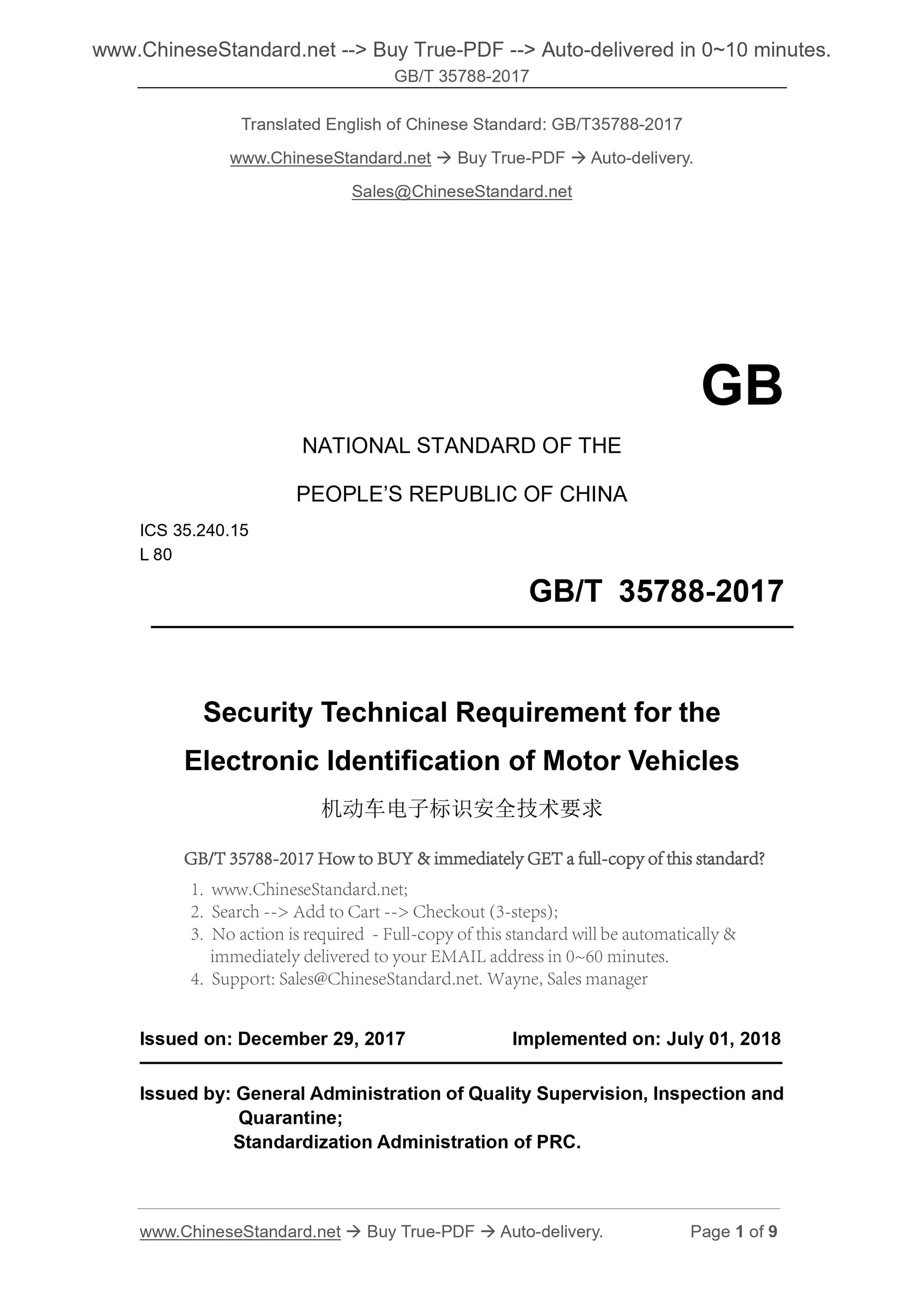GB/T 35788-2017 Page 1