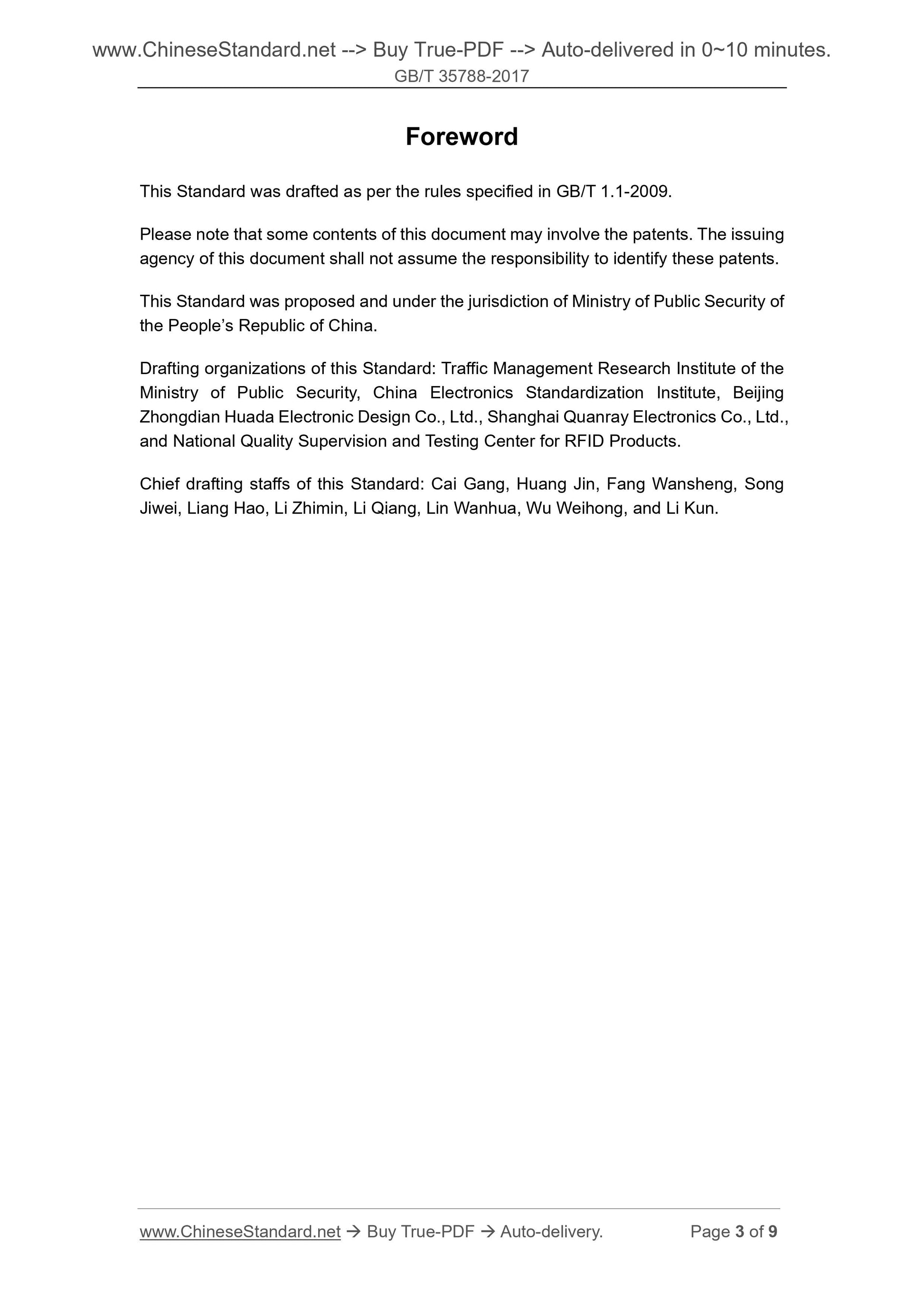 GB/T 35788-2017 Page 3