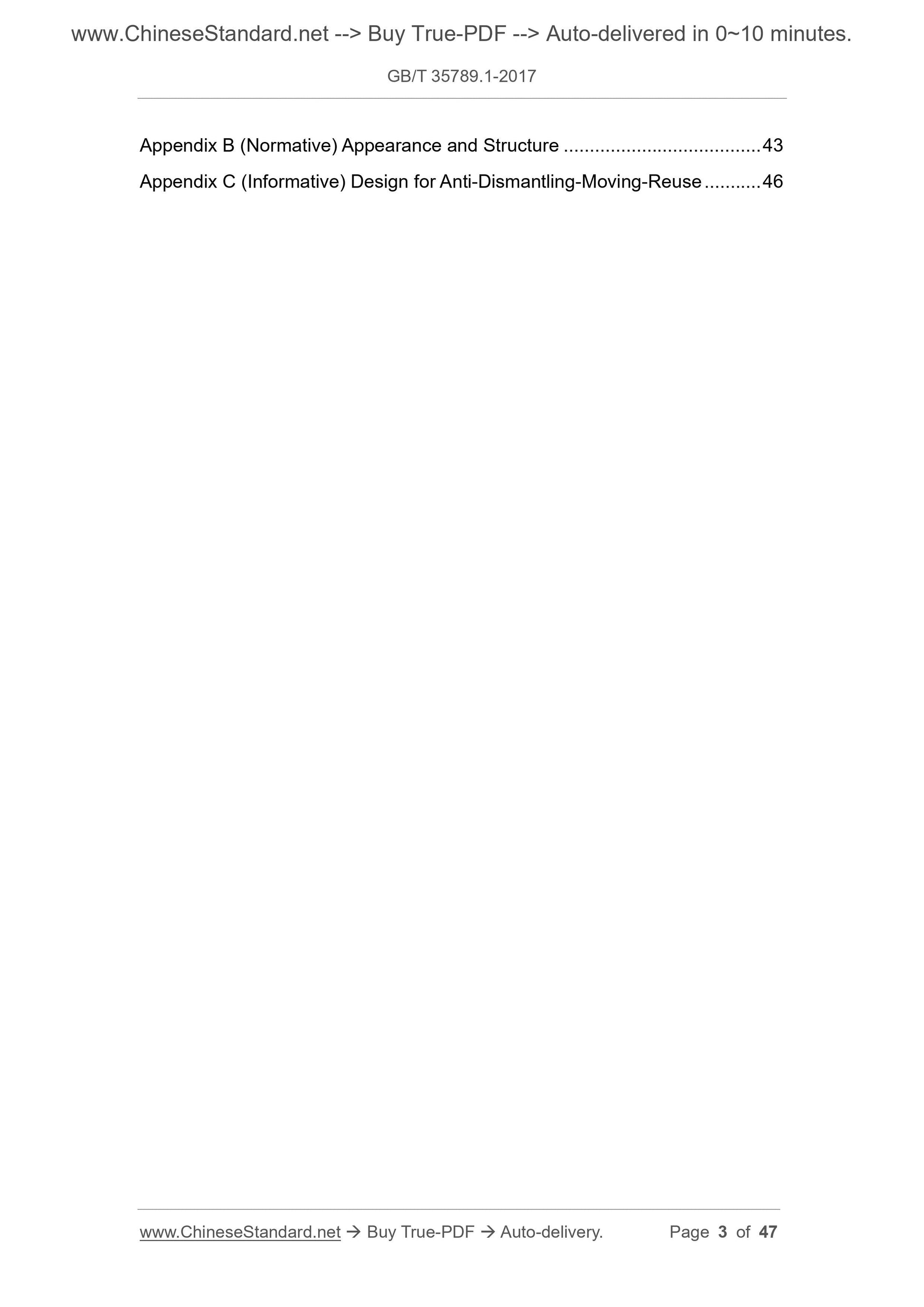 GB/T 35789.1-2017 Page 3