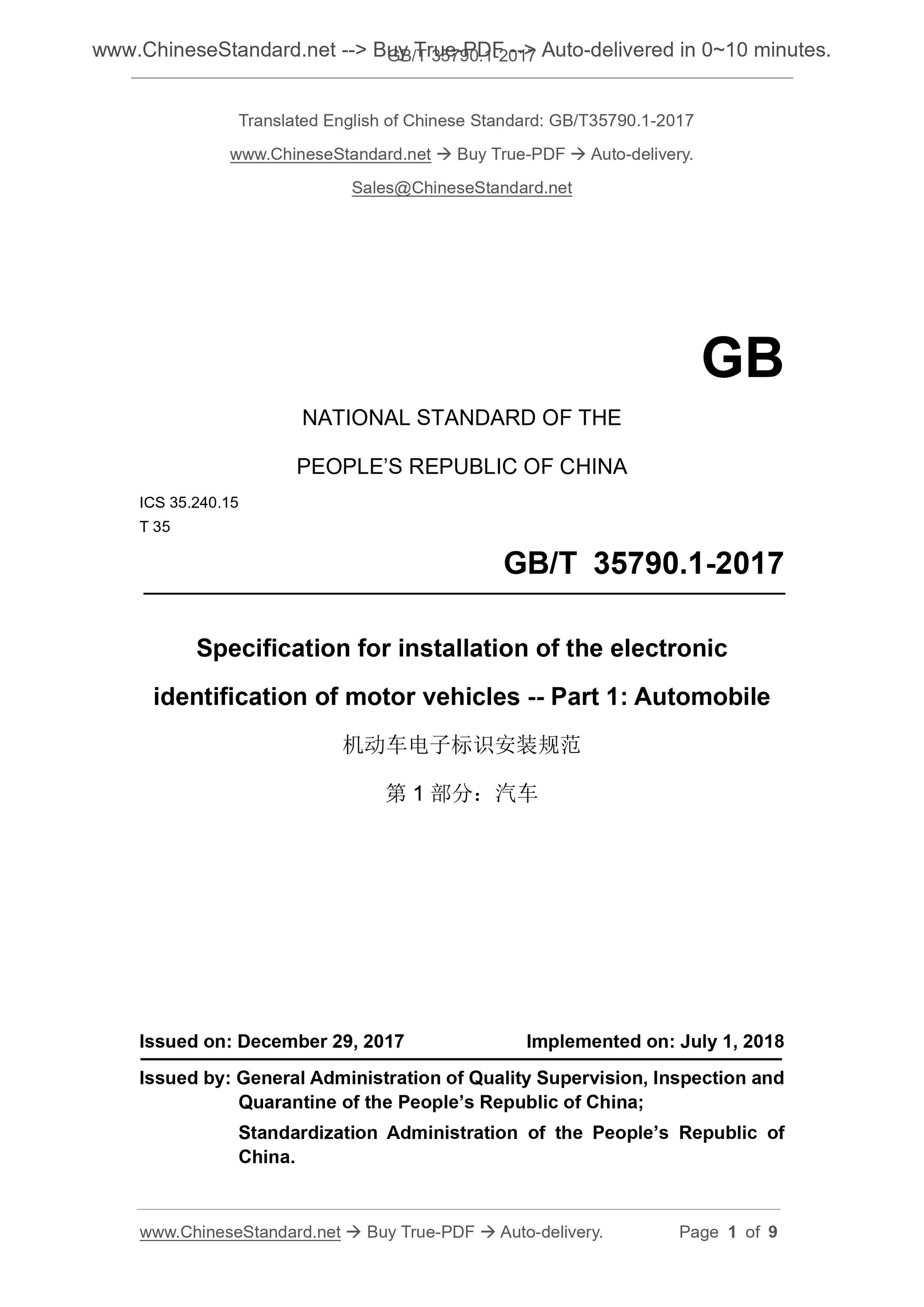 GB/T 35790.1-2017 Page 1